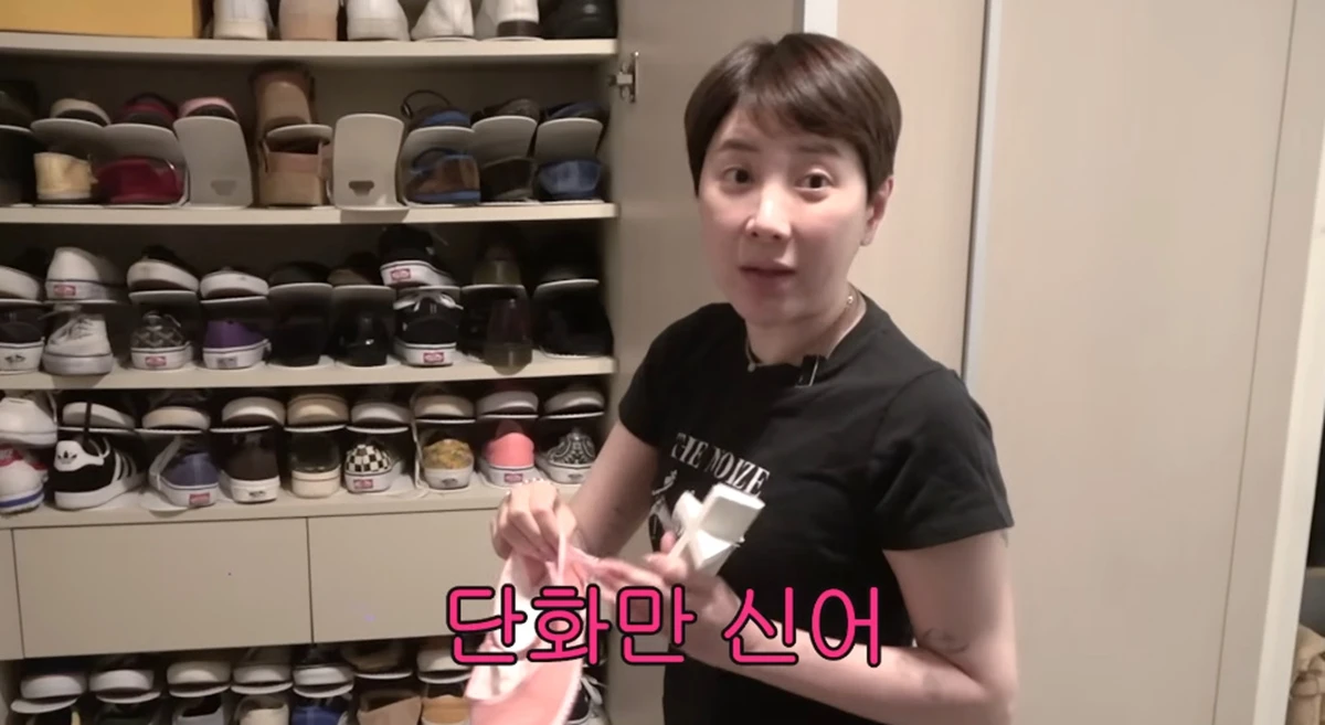 유튜브 채널 '개과천선 서인영'