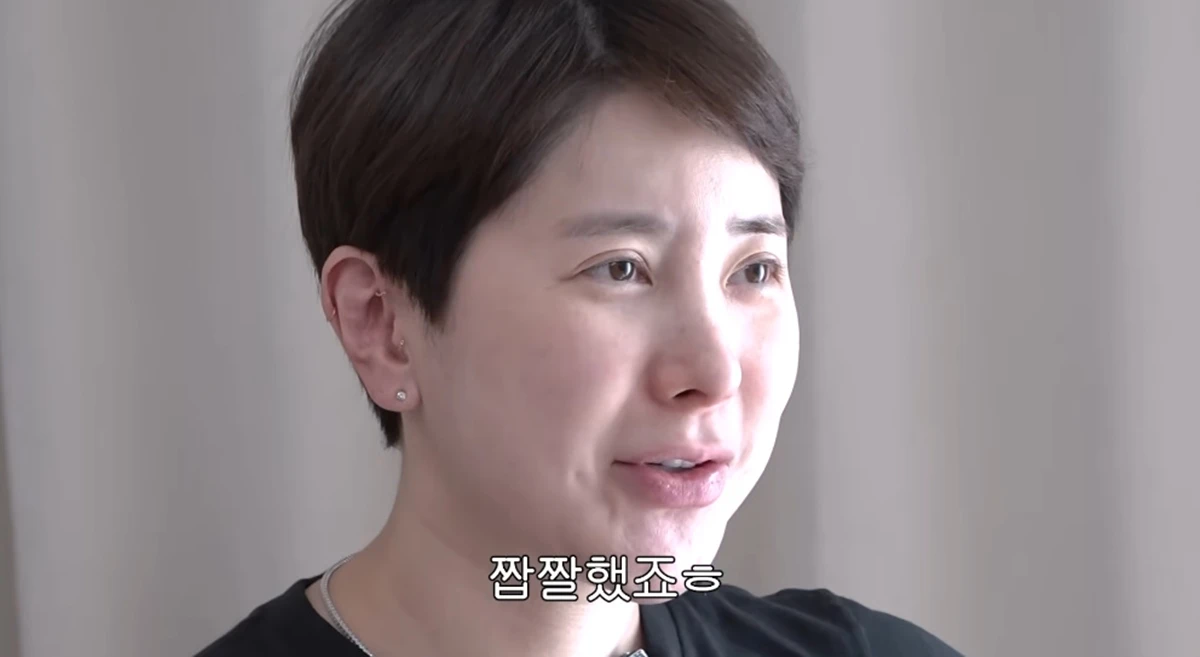 유튜브 채널 '개과천선 서인영'