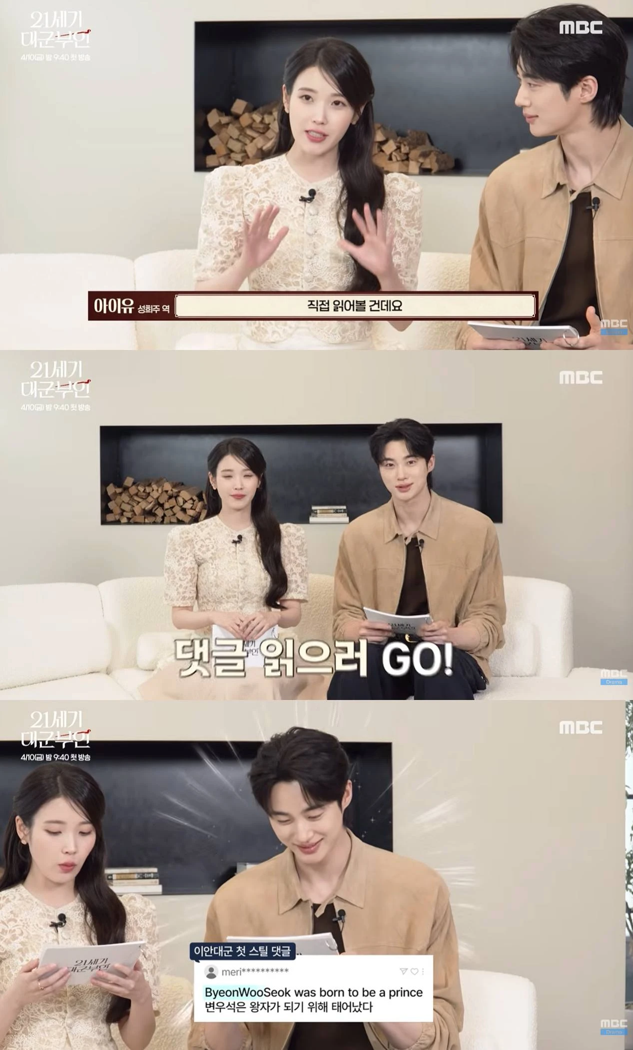 유튜브 채널 'MBC 드라마'