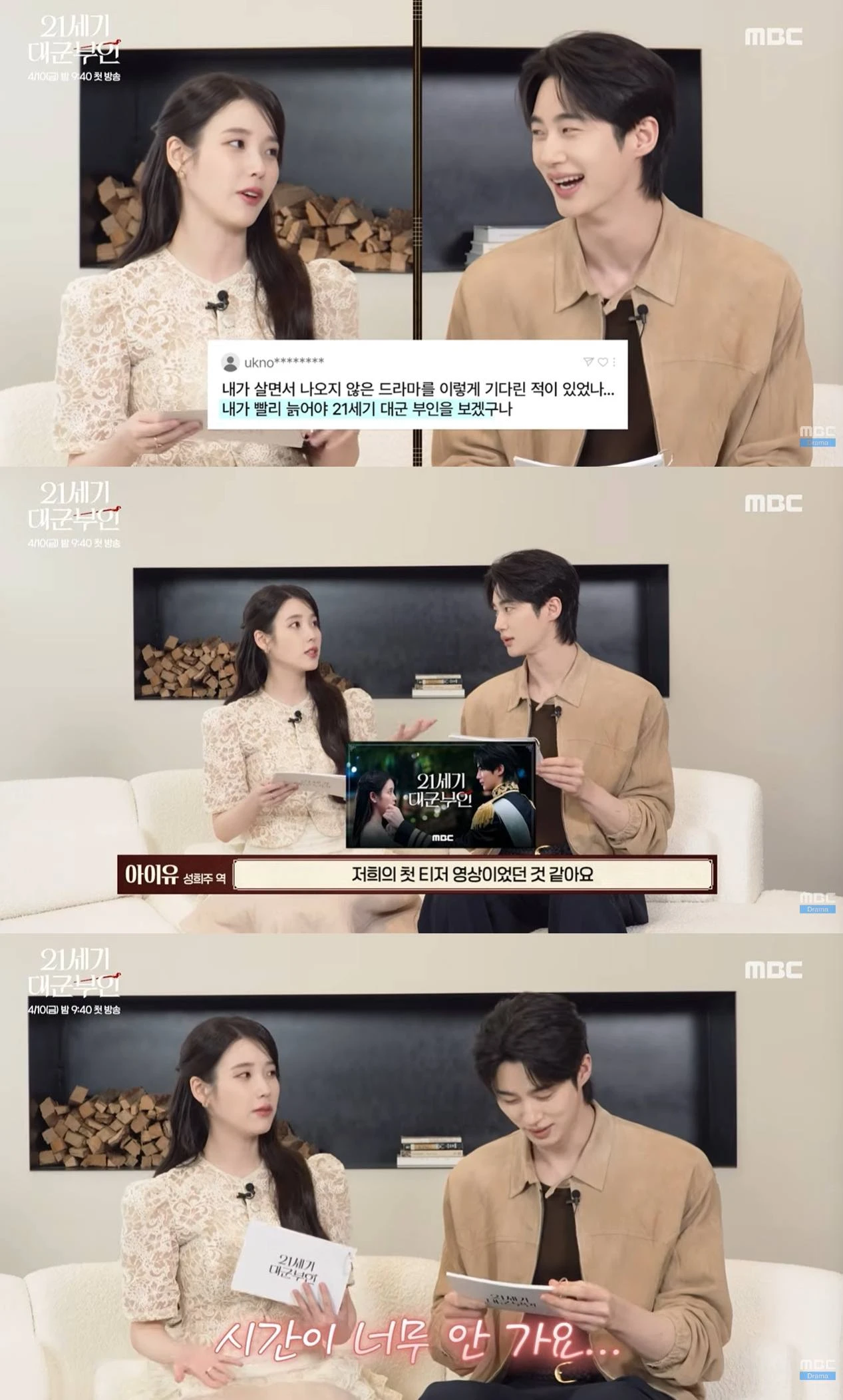 유튜브 채널 'MBC 드라마'