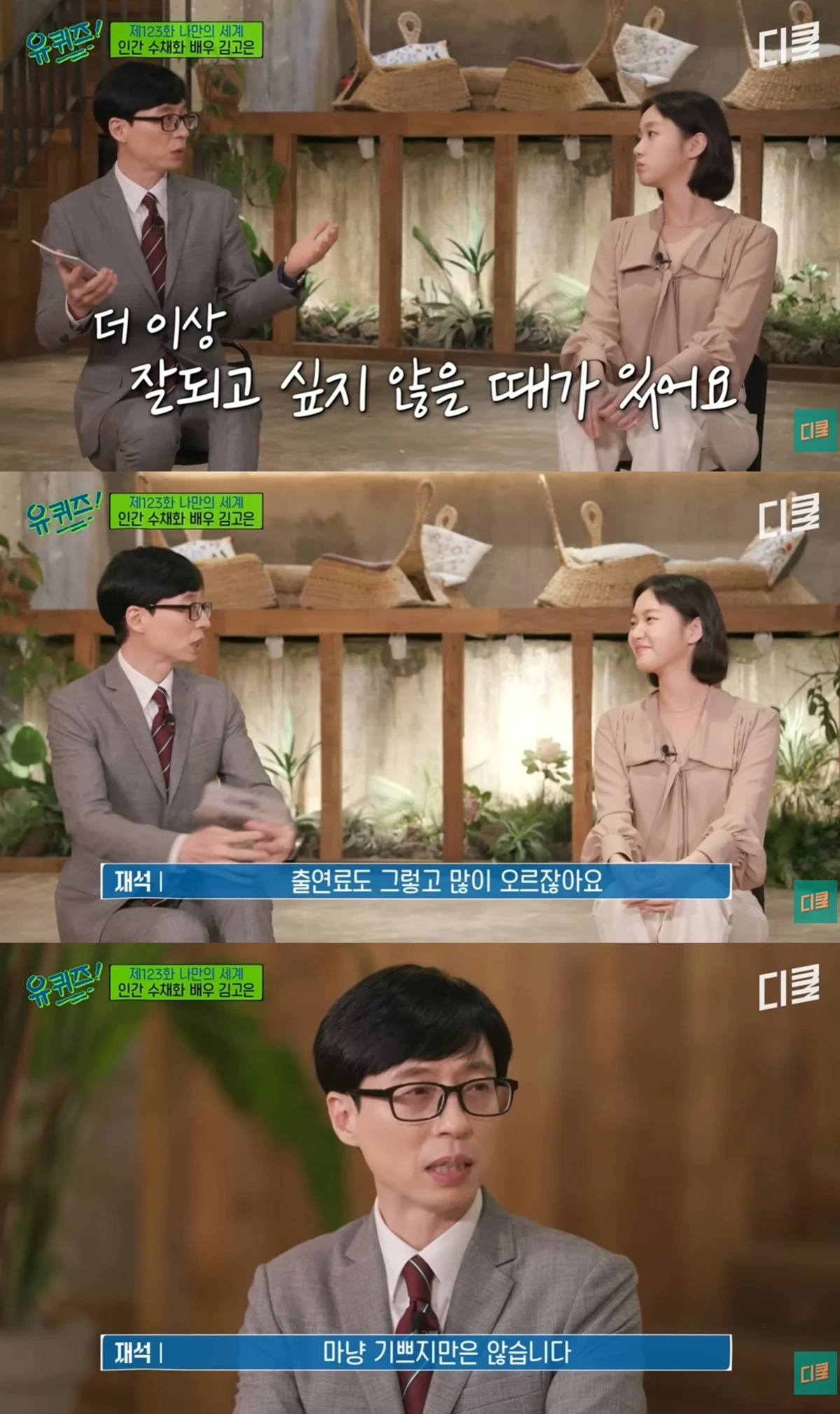 유튜브 '디글 클래식 :Diggle Classic'