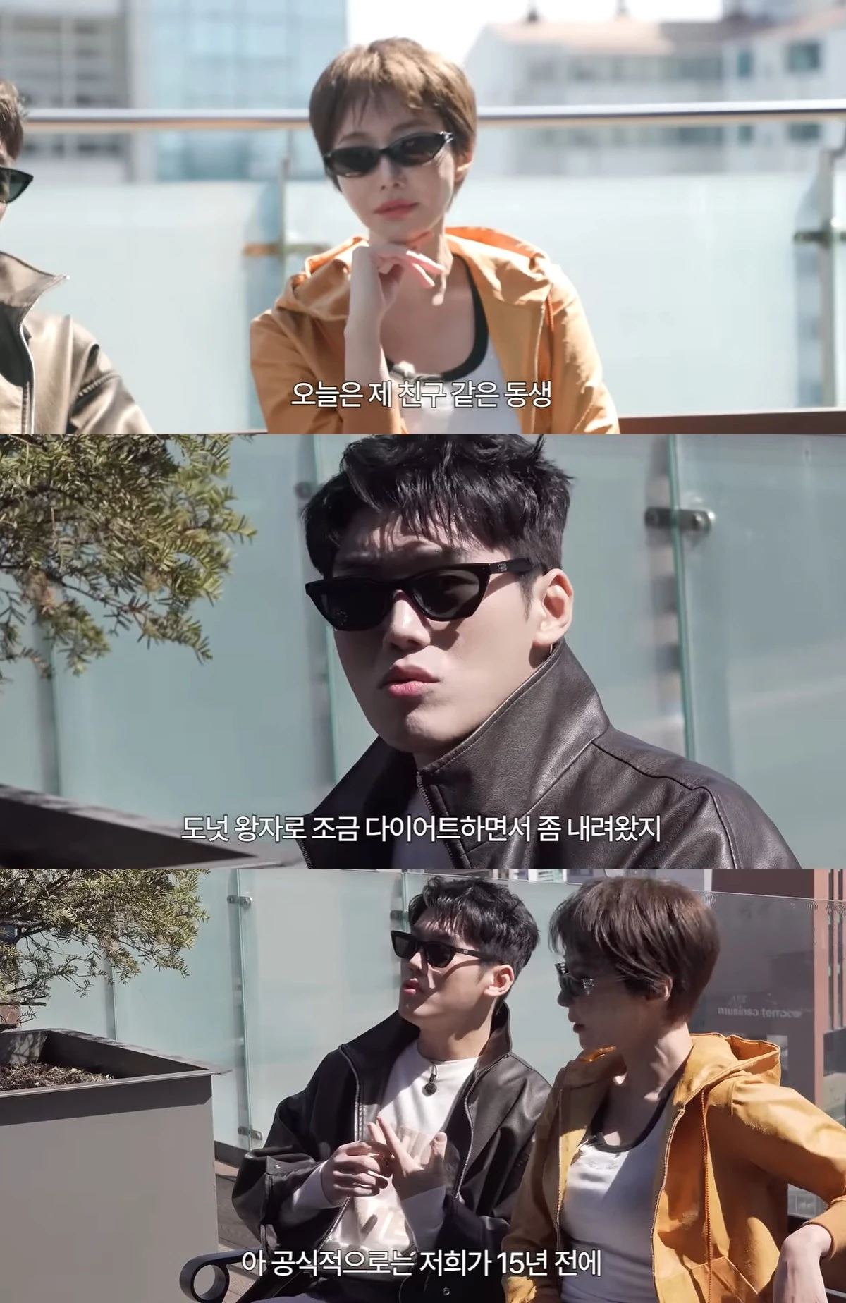 유튜브 '고준희GO' 캡쳐