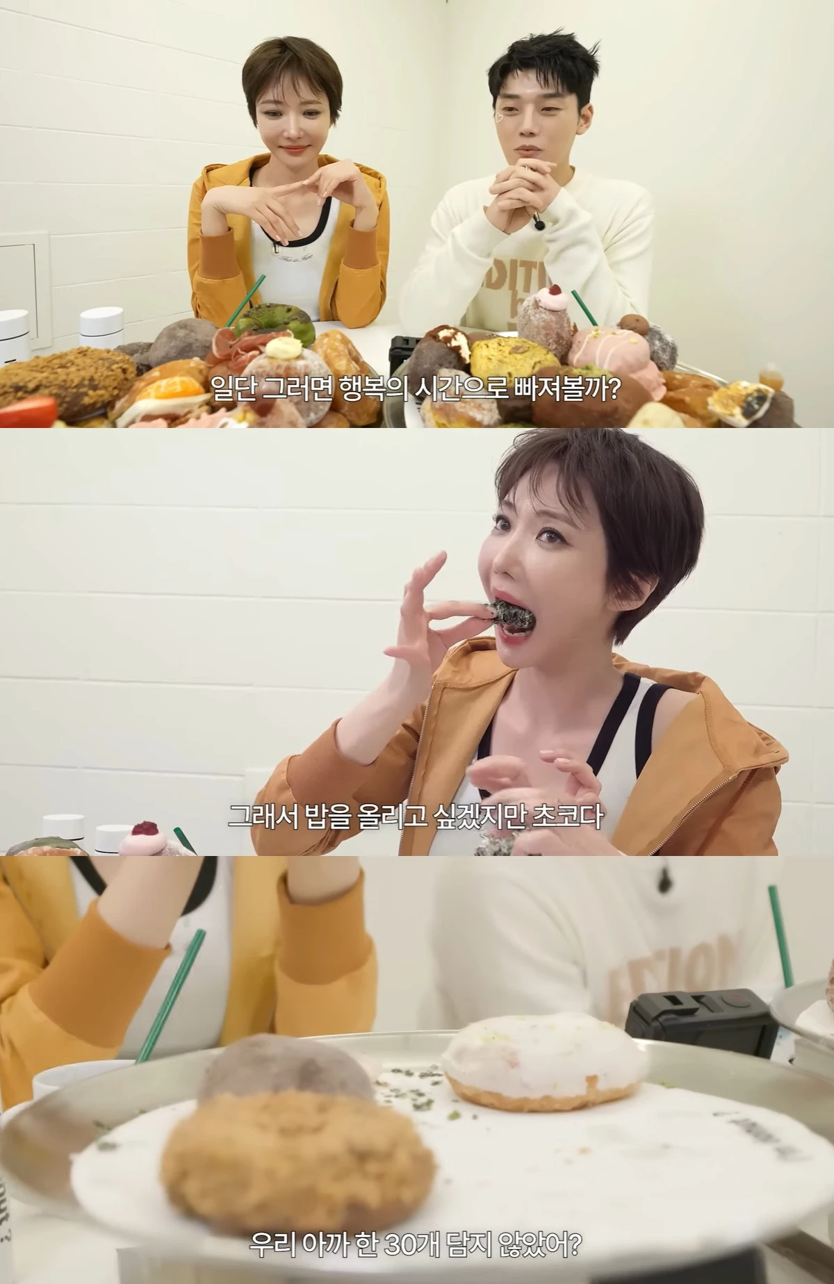 유튜브 '고준희GO' 캡쳐