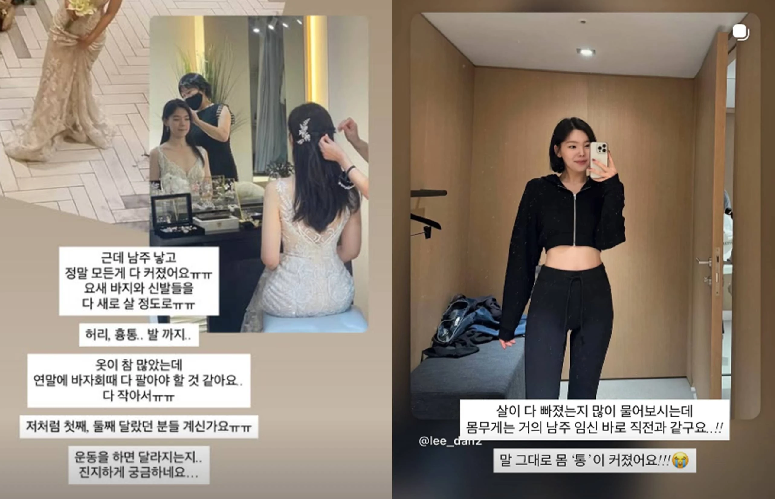  이다은 개인 계정