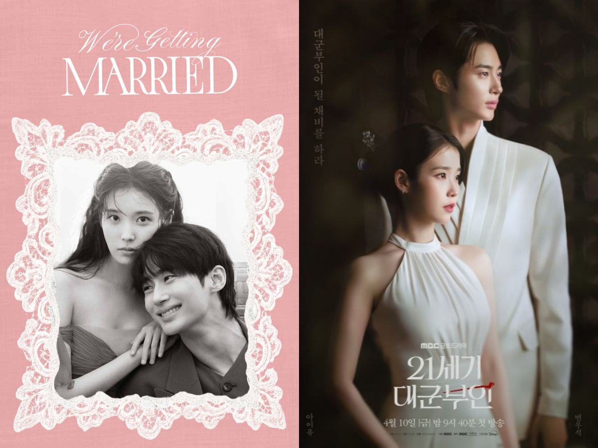 Photo = Elle Korea, MBC '21st Century Daegun Buin' poster