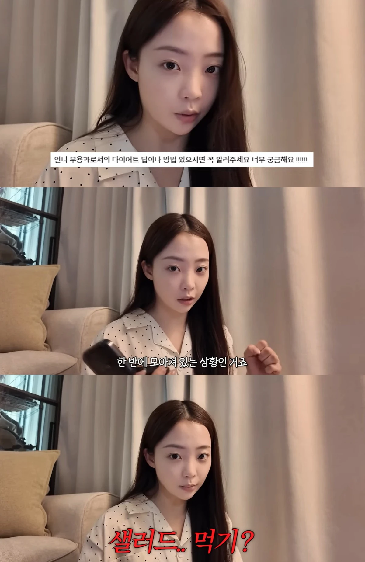 유튜브 '민와와' 캡쳐