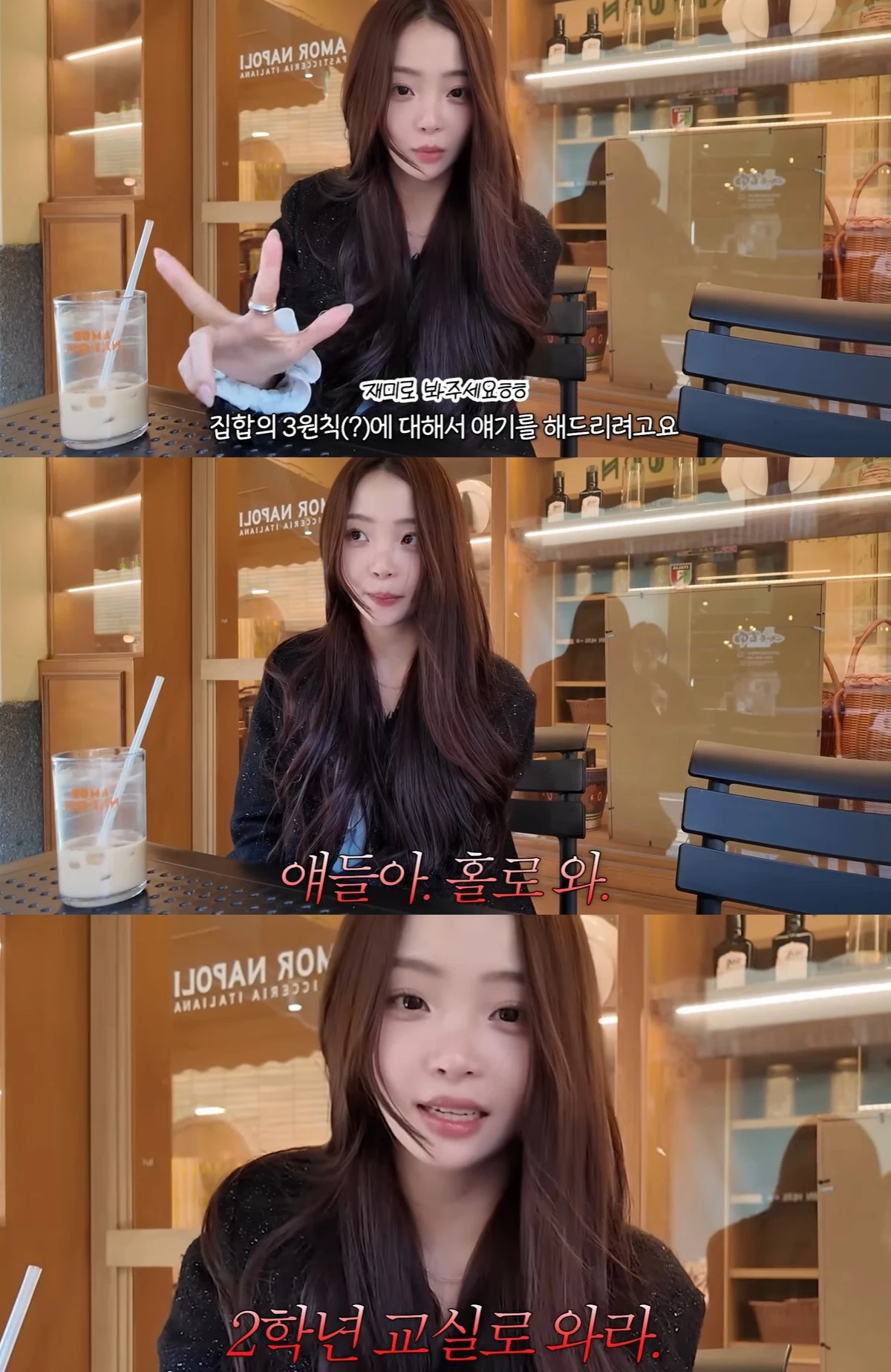 유튜브 '민와와' 캡쳐