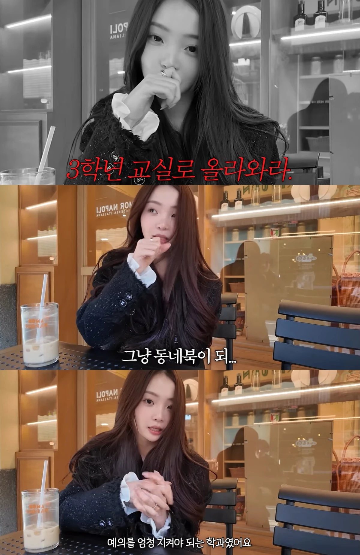 유튜브 '민와와' 캡쳐