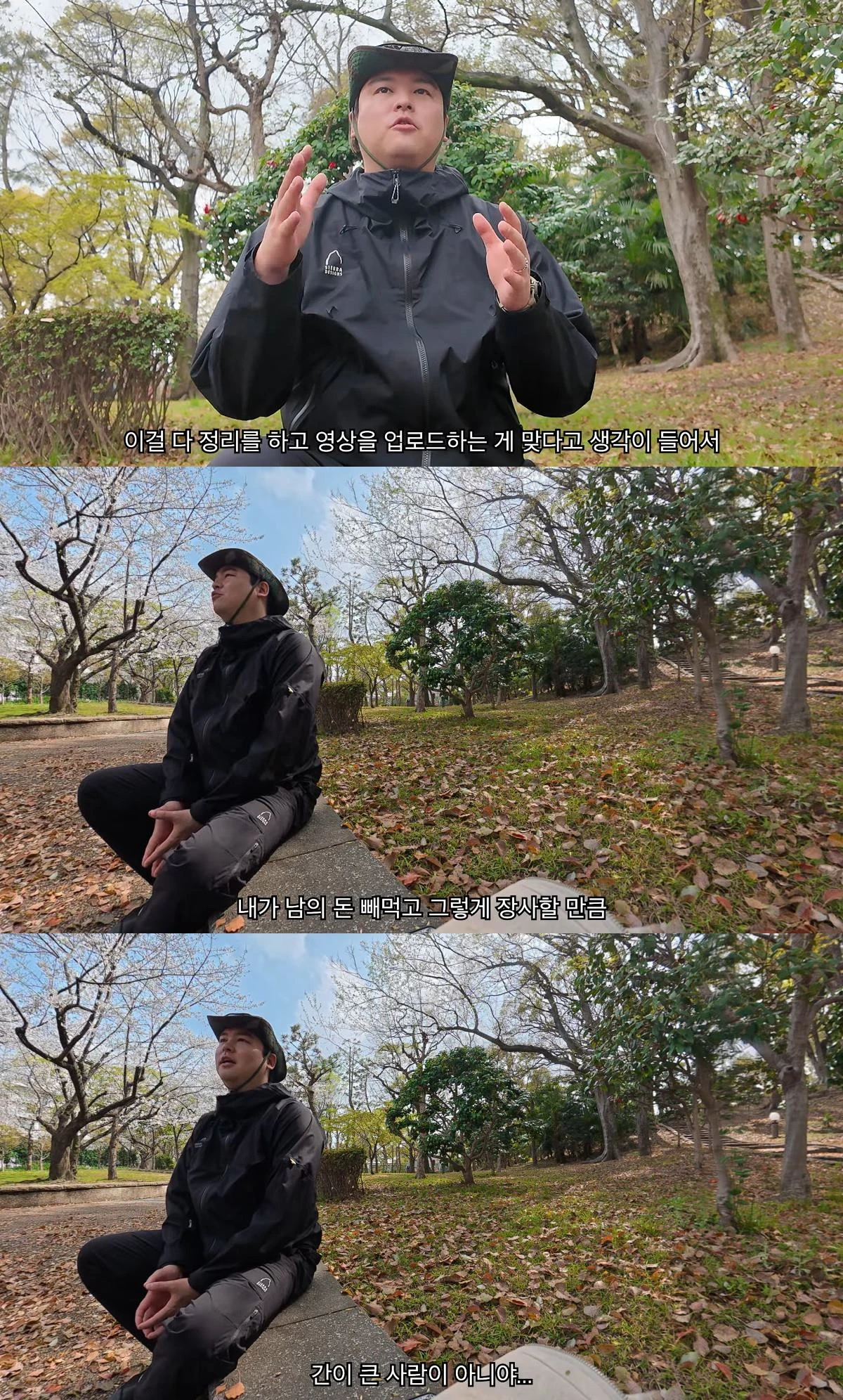 사진= 유튜브 '살찐삼촌 이장우'