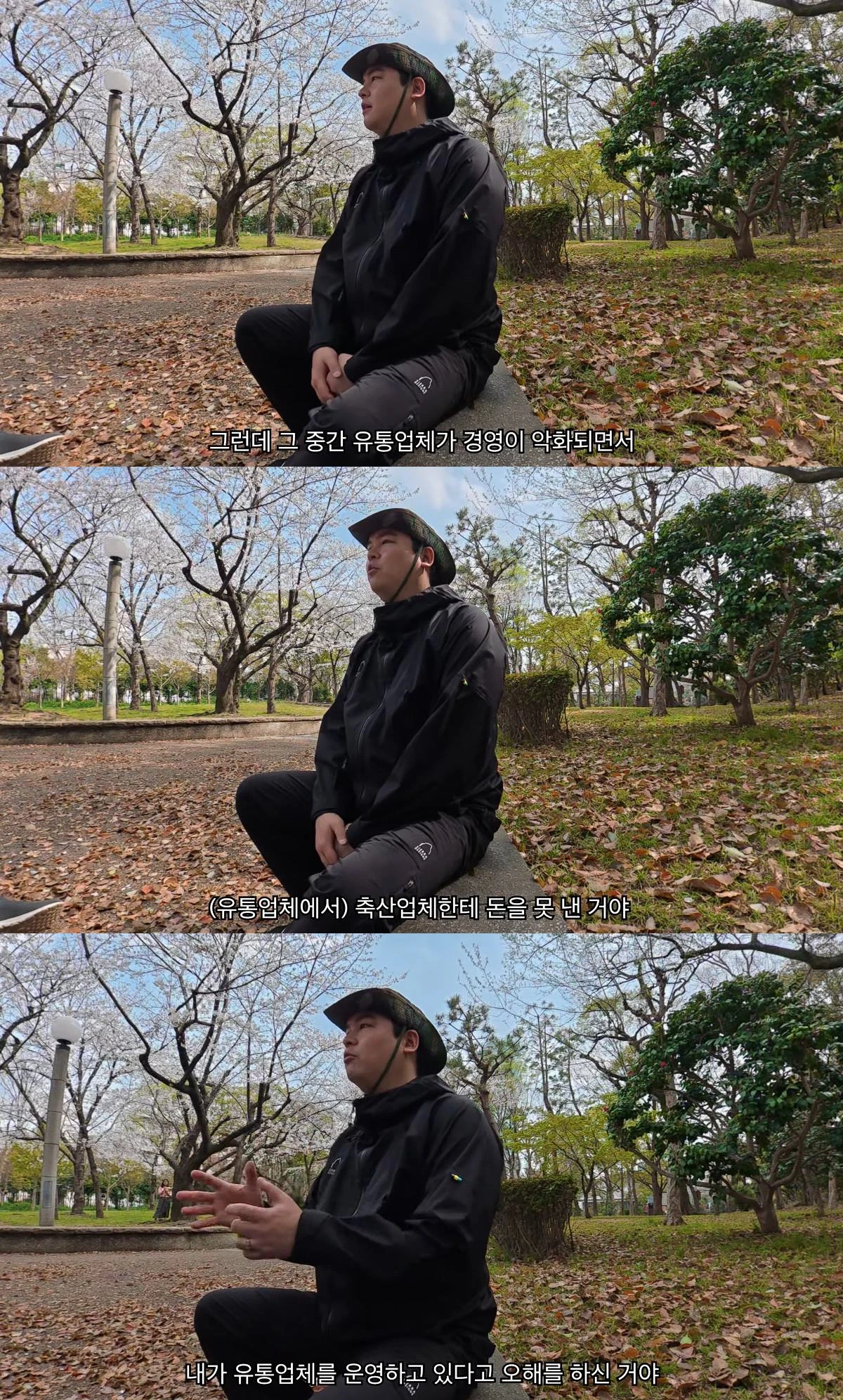 사진= 유튜브 '살찐삼촌 이장우'