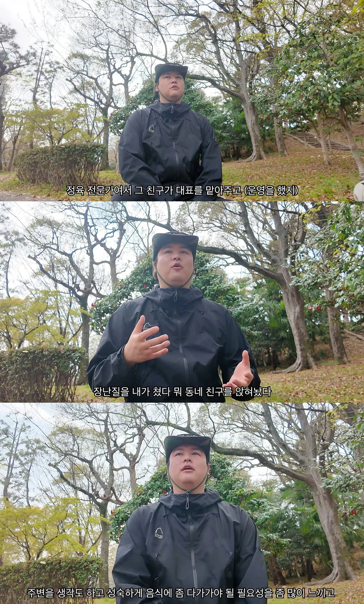 사진= 유튜브 '살찐삼촌 이장우'