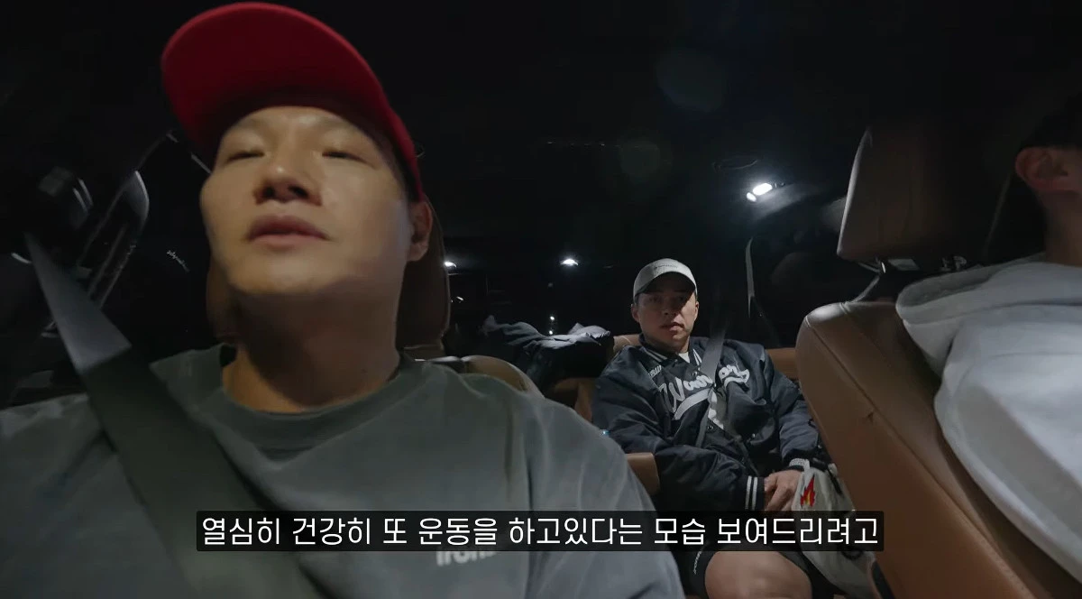 사진= 유튜브 '김종국 GYM JONG KOOK'
