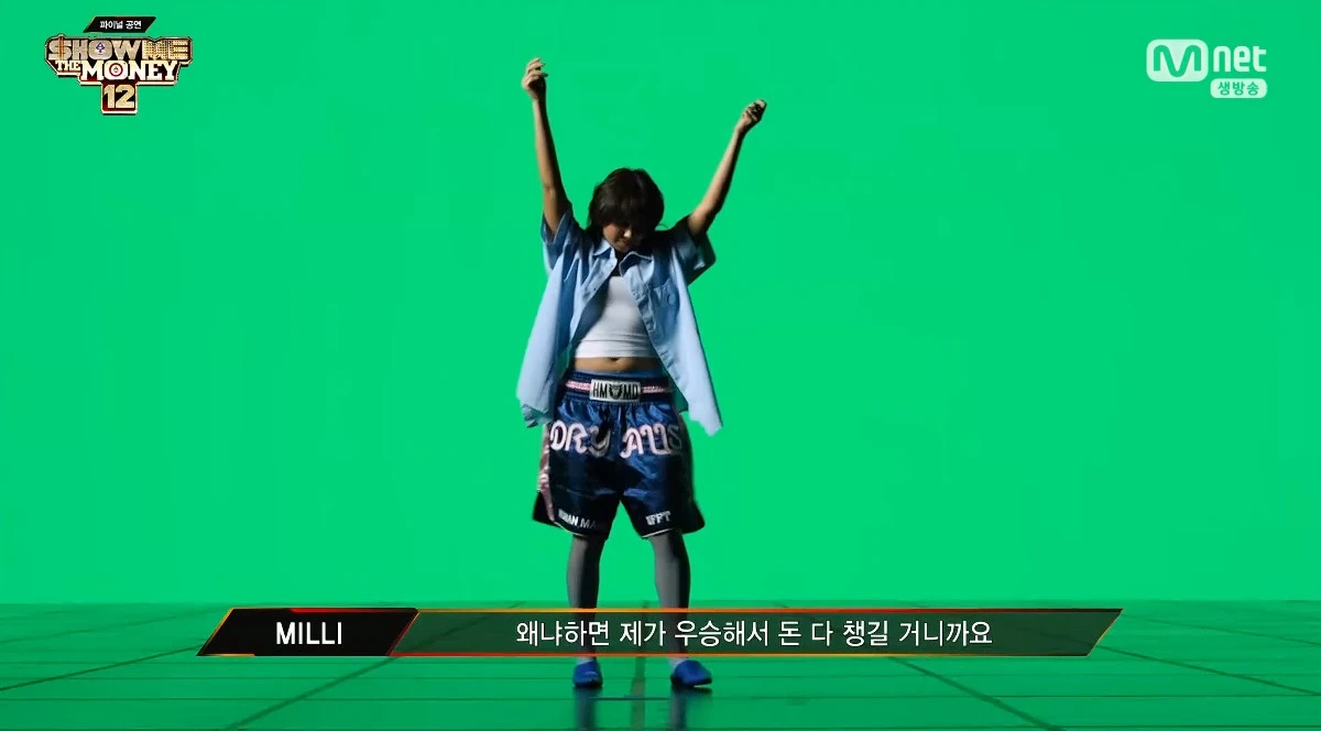 사진= Mnet '쇼미더머니12'