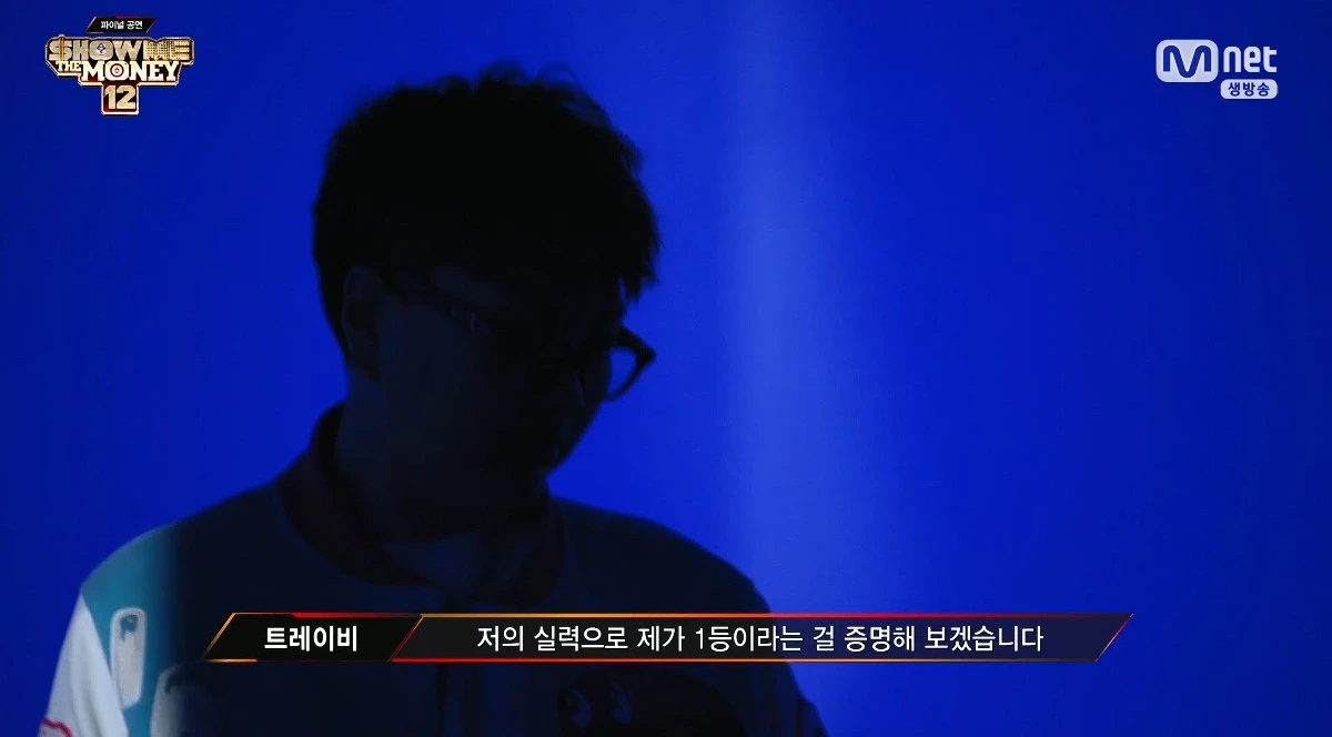 사진= Mnet '쇼미더머니12'