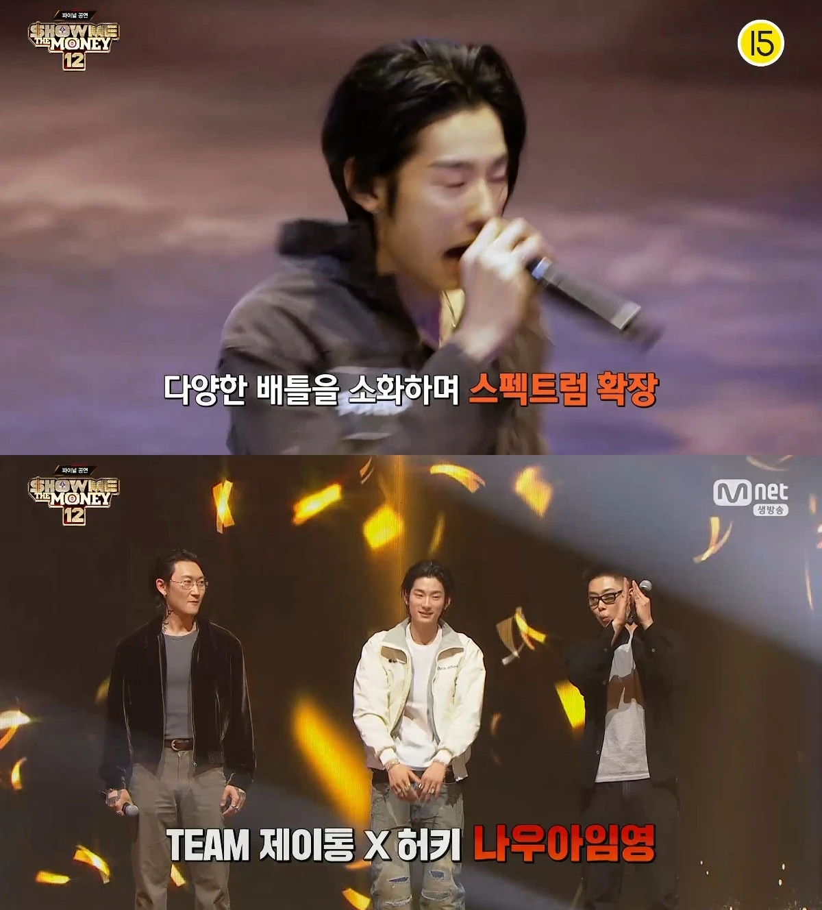 사진= Mnet '쇼미더머니12'