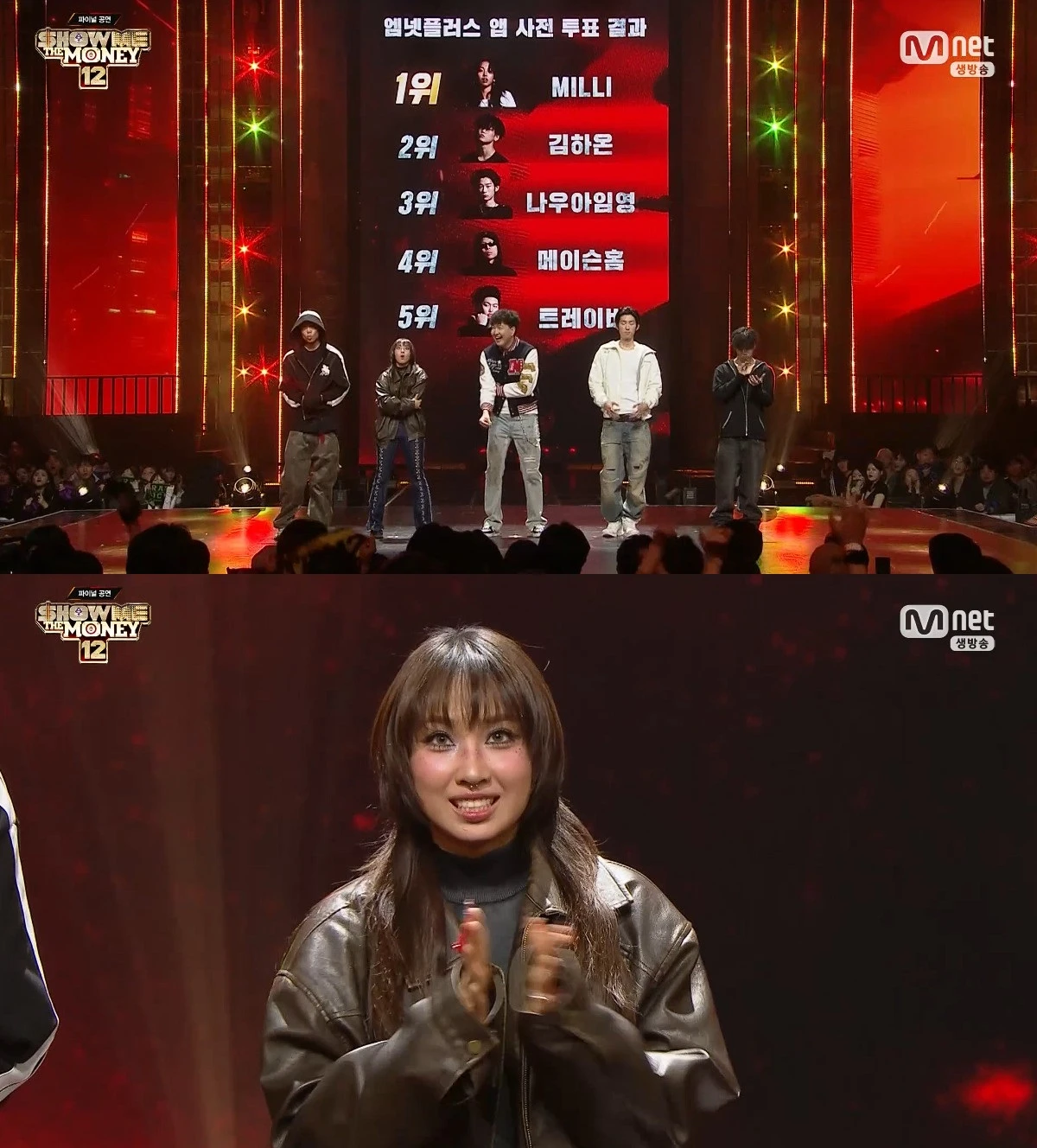 사진= Mnet '쇼미더머니12'