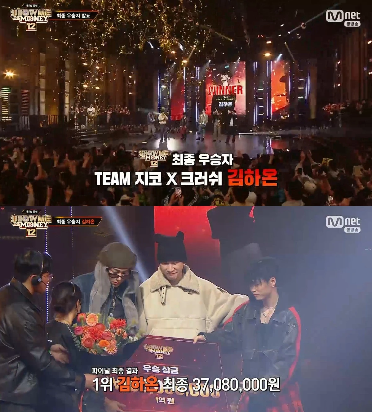 사진= Mnet '쇼미더머니12'