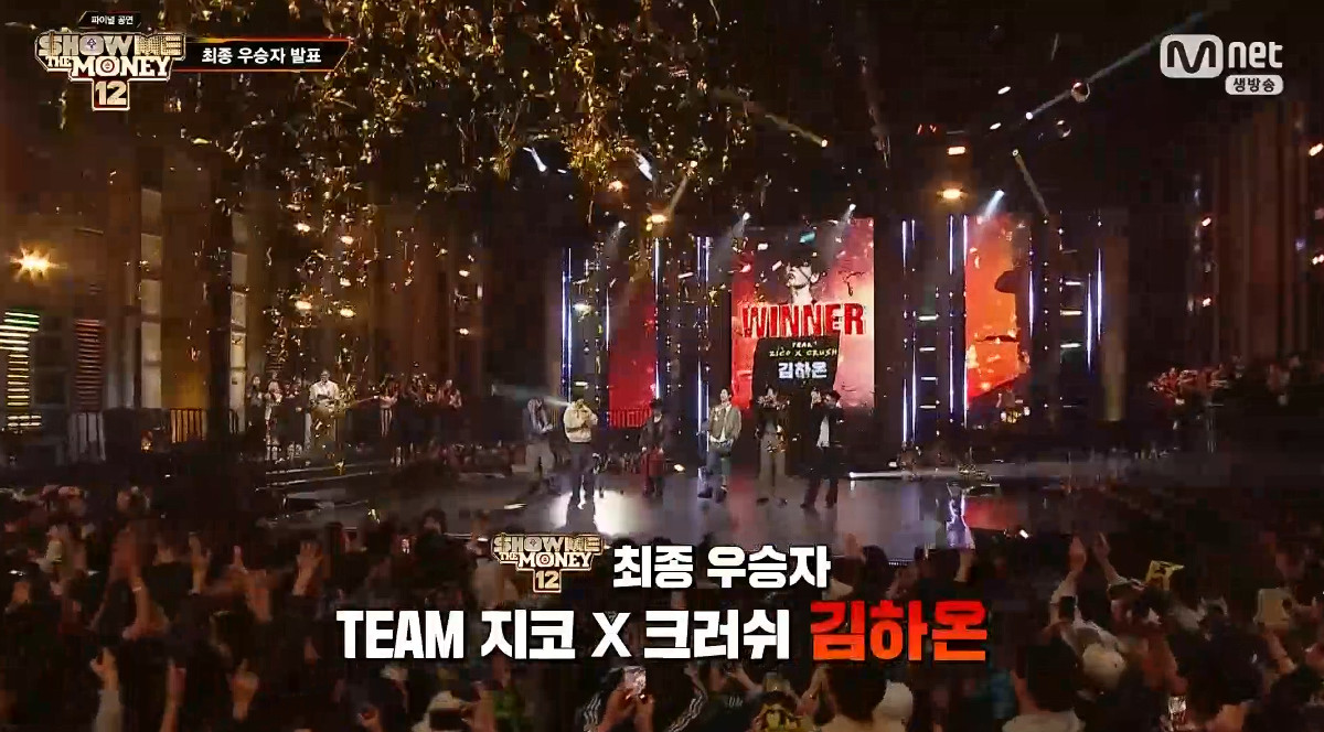 Mnet 'Show Me the Money 12'