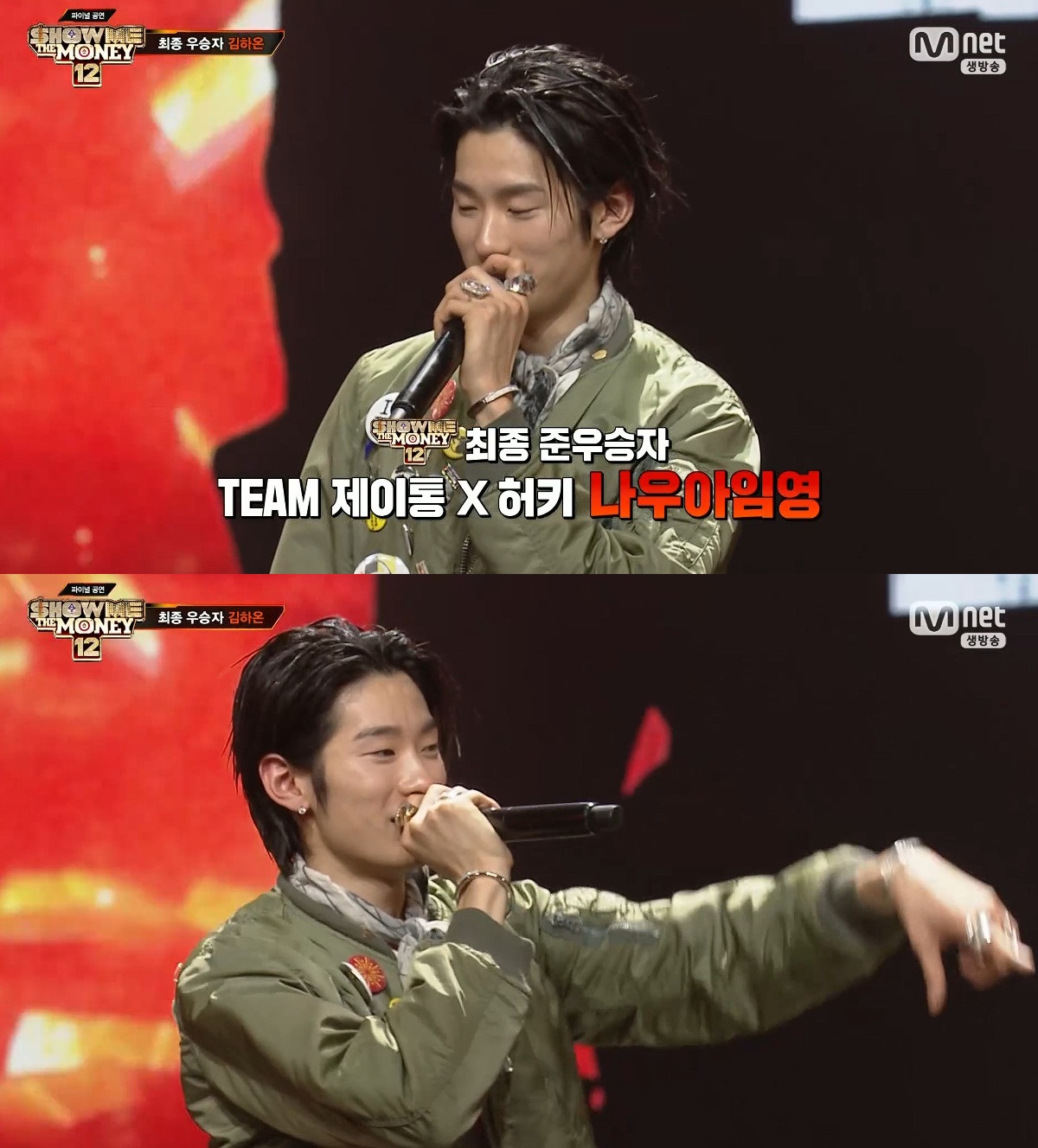 Photo= Mnet 'Show Me the Money 12'