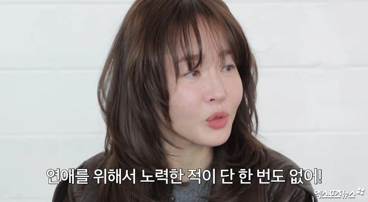 유튜브 채널 '엄지원'