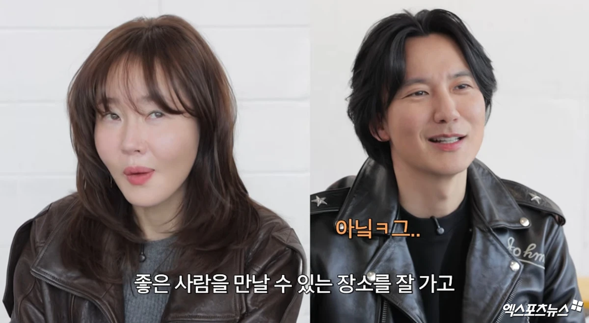 유튜브 채널 '엄지원'