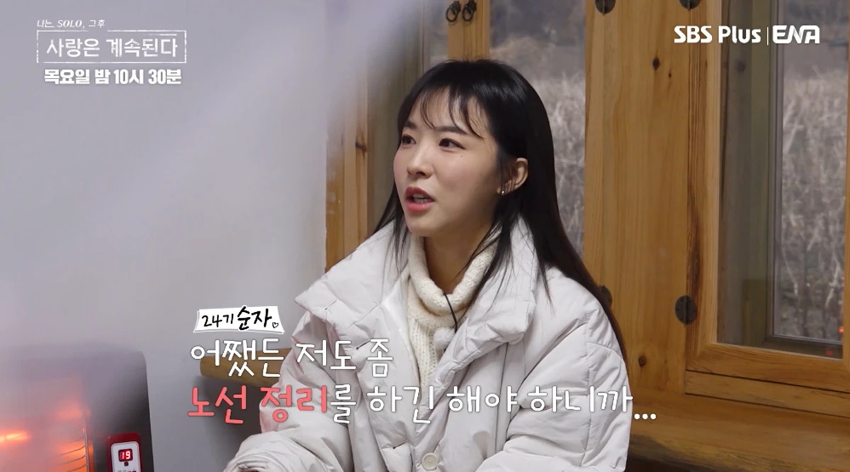 SBS Plus, ENA '나솔사계'