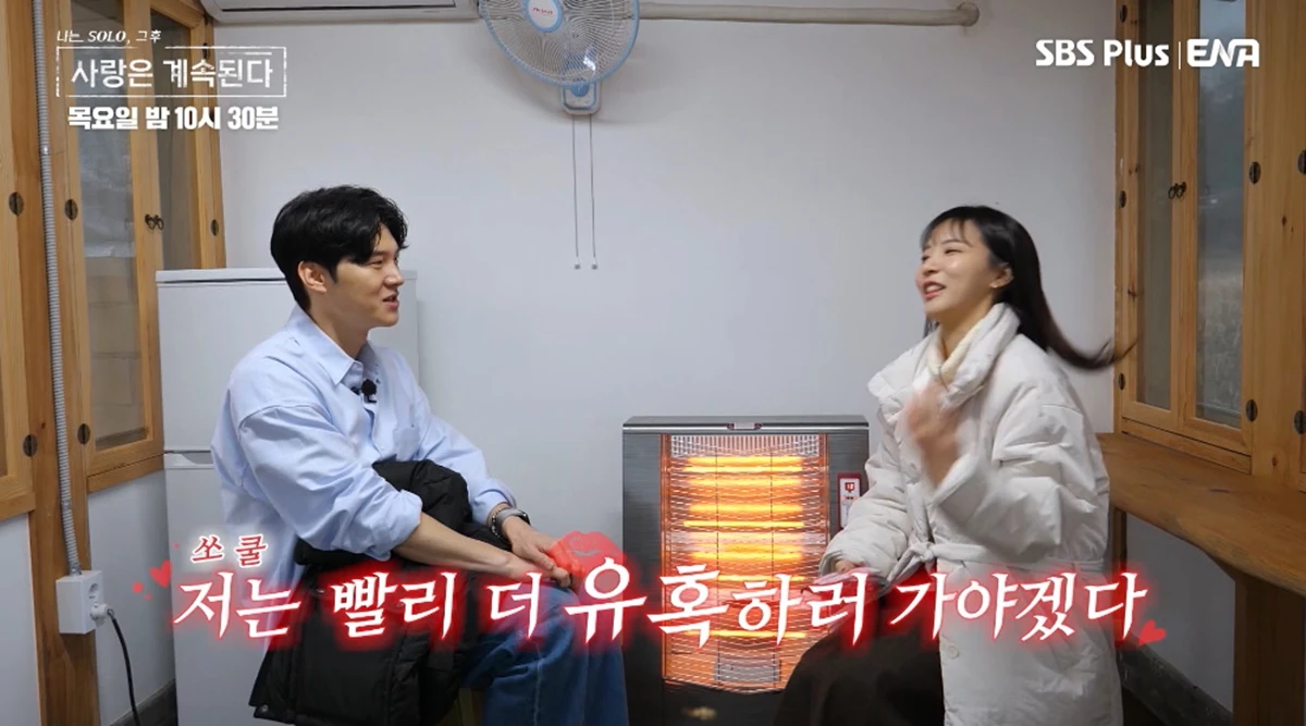 SBS Plus, ENA '나솔사계'