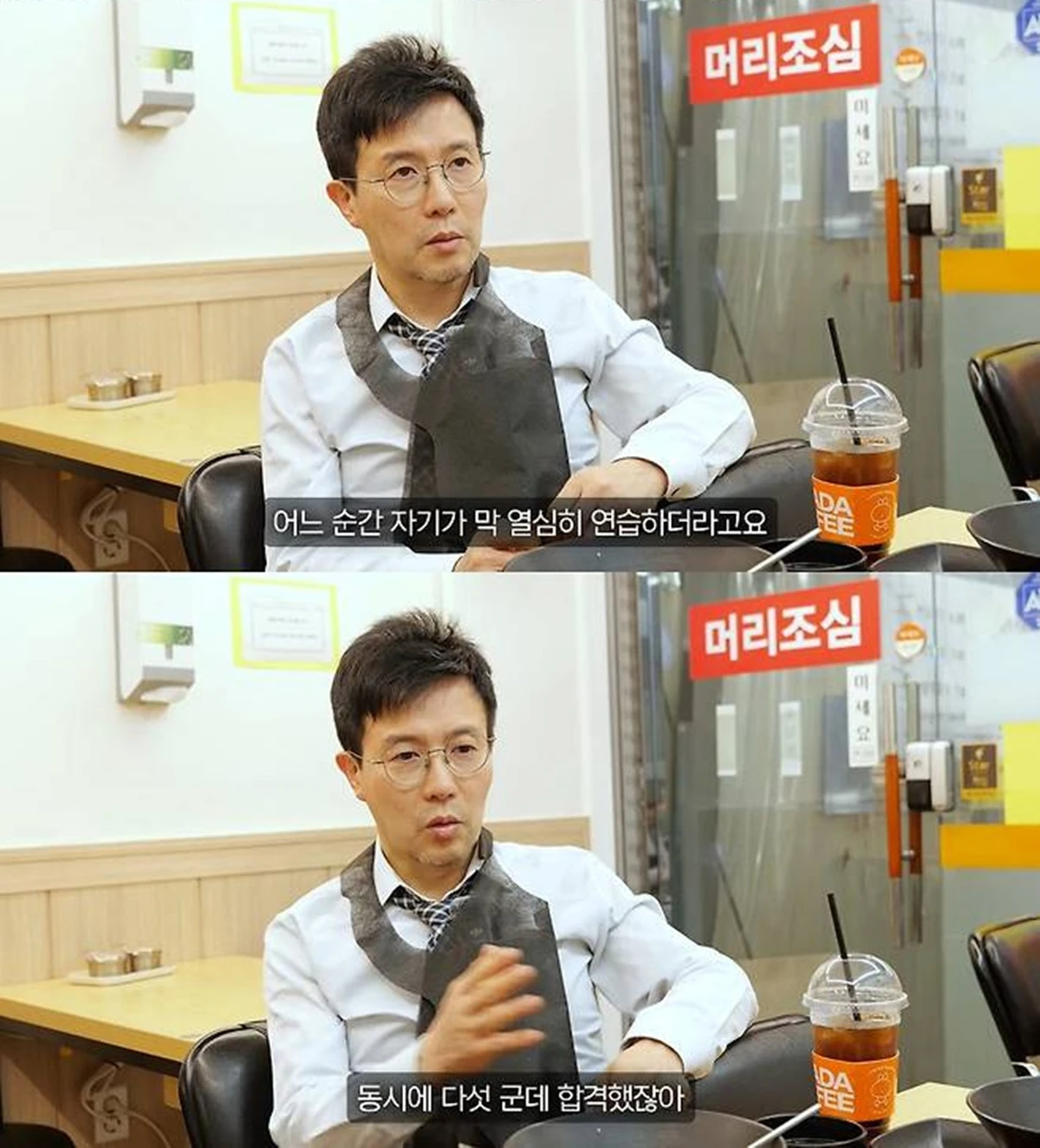 유튜브 '병진이형'