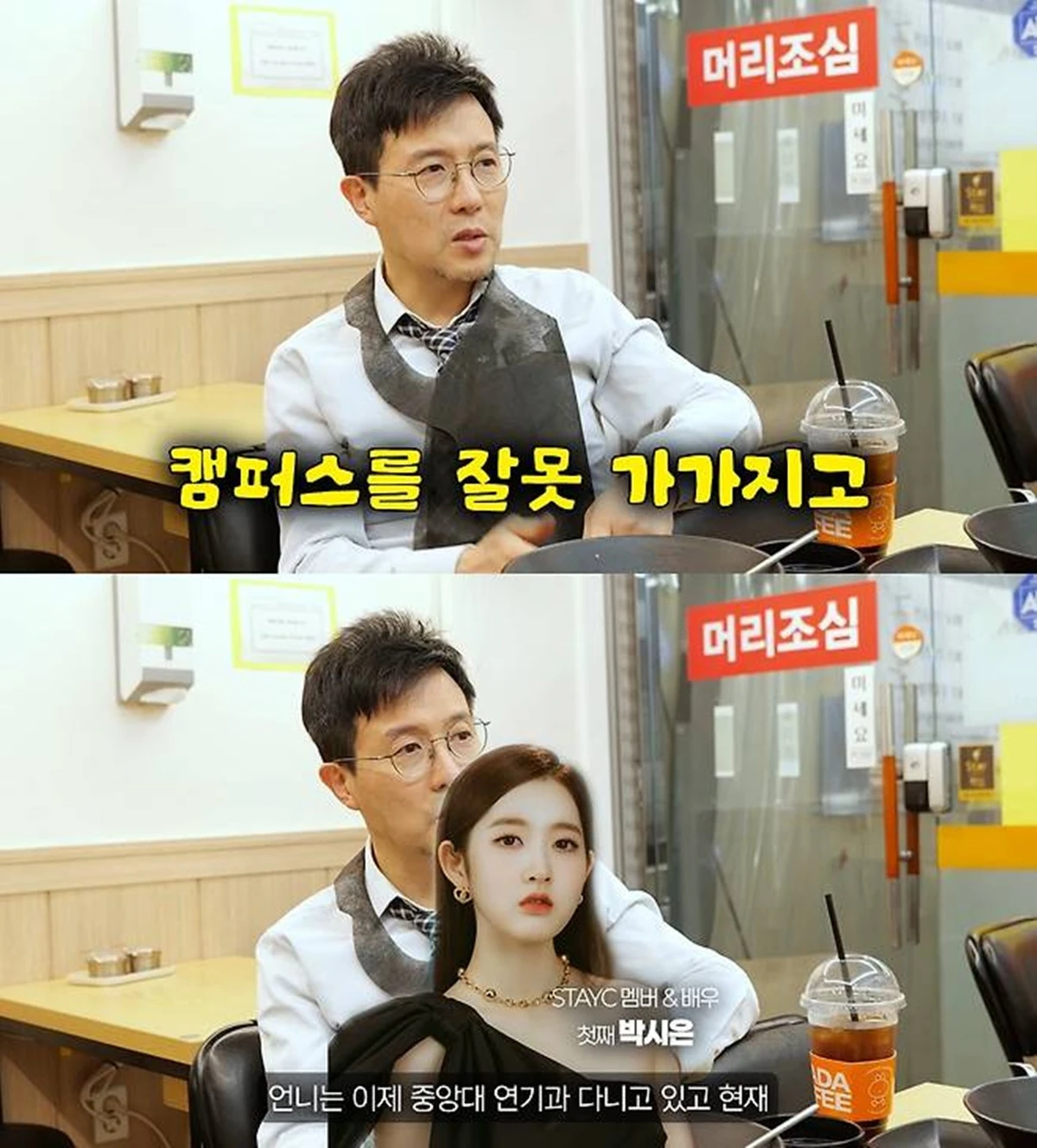 유튜브 '병진이형'