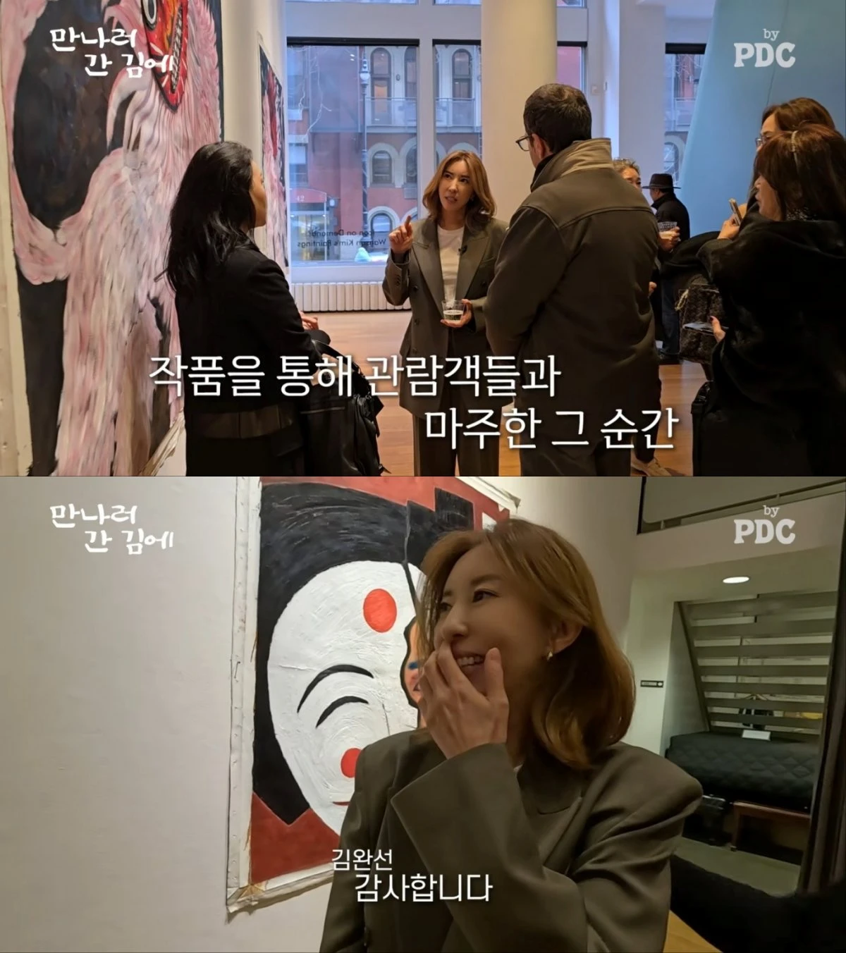 사진 = 유튜브 채널 '피디씨' 영상 캡처 