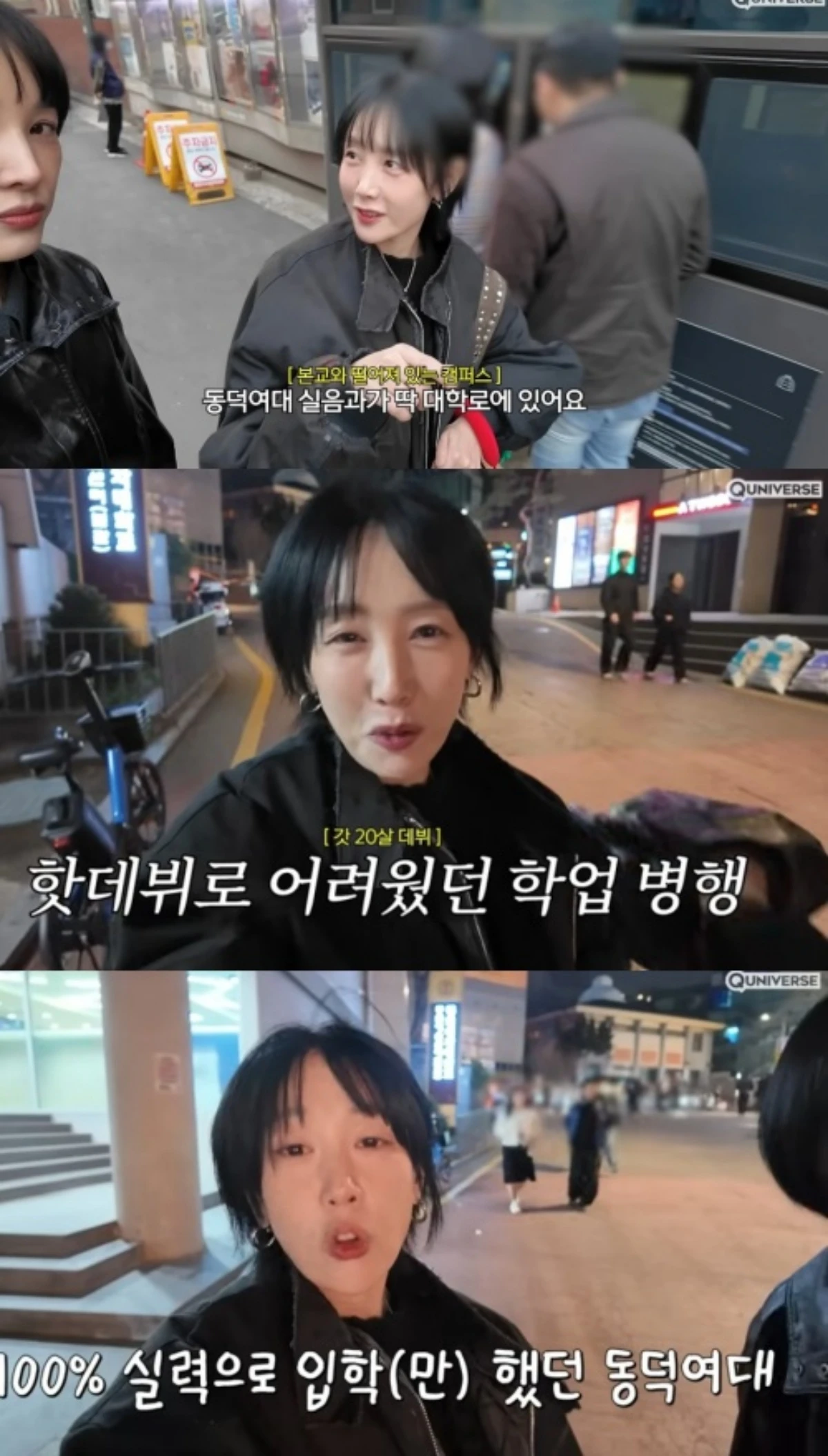 '별이 빛나는 튜브' 채널 캡처.