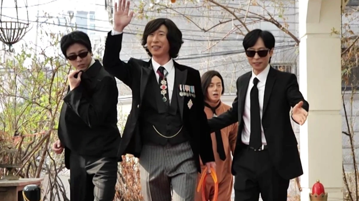 '놀면 뭐하니?' 양상국