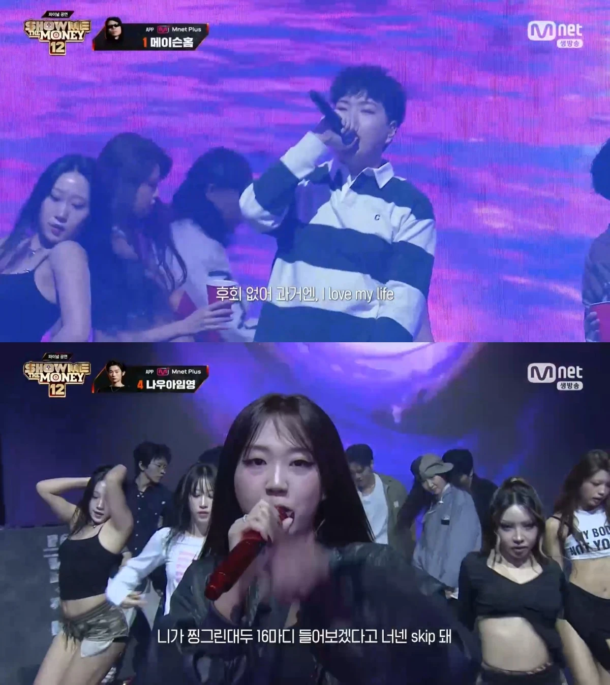 '쇼미더머니12' 방송 캡처