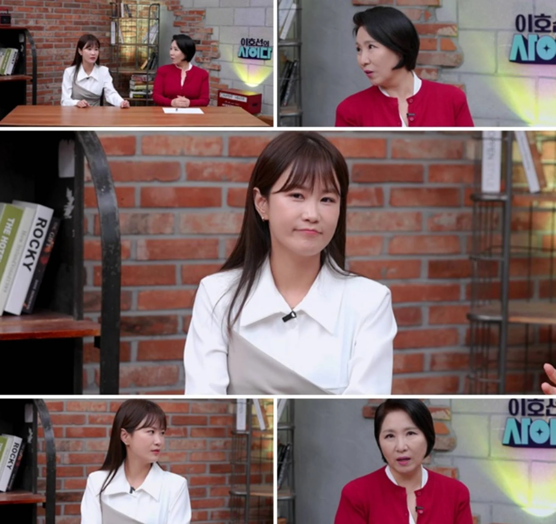 SBS Plus '이호선의 사이다'