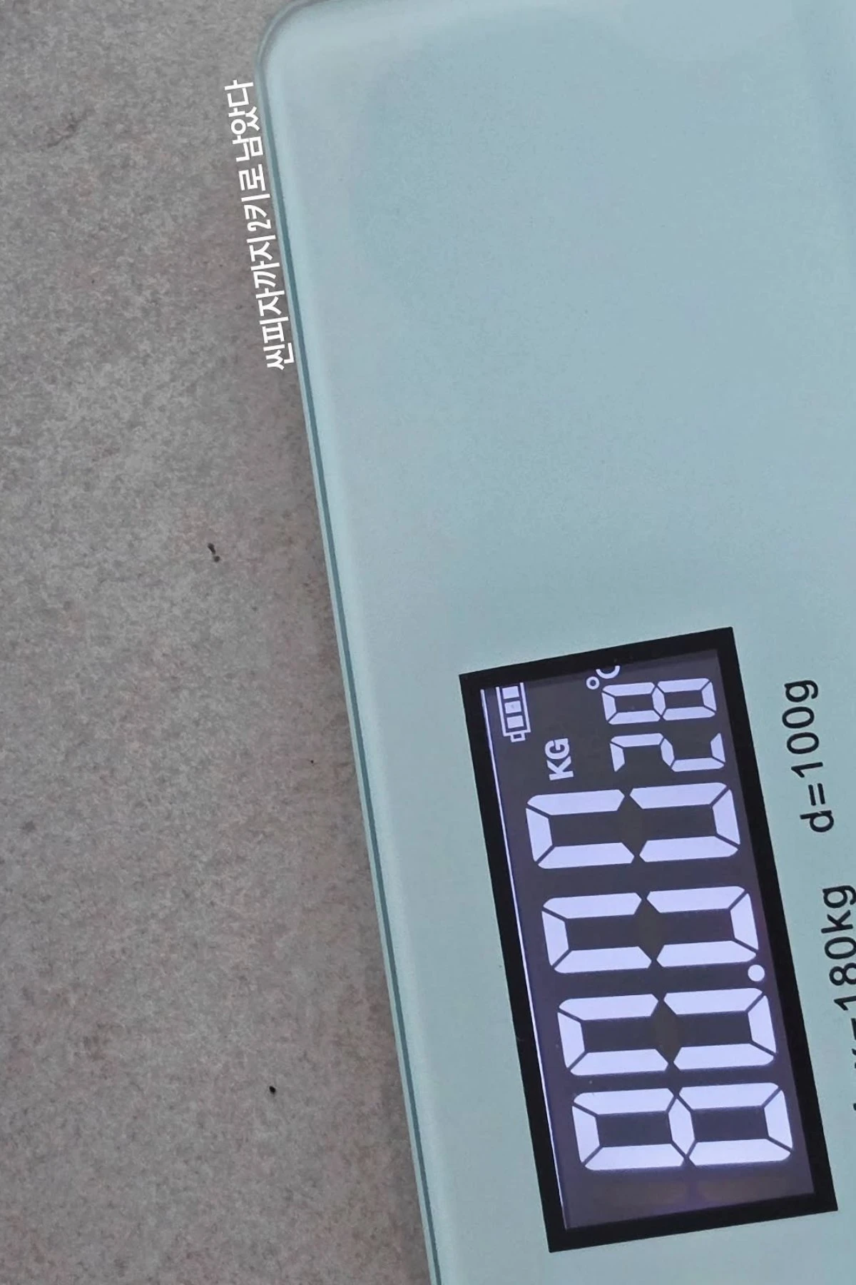 사진 = 권성준 인스타그램 스토리