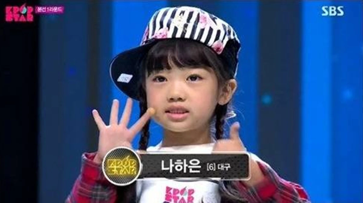 SBS 'K팝스타4' 나하은