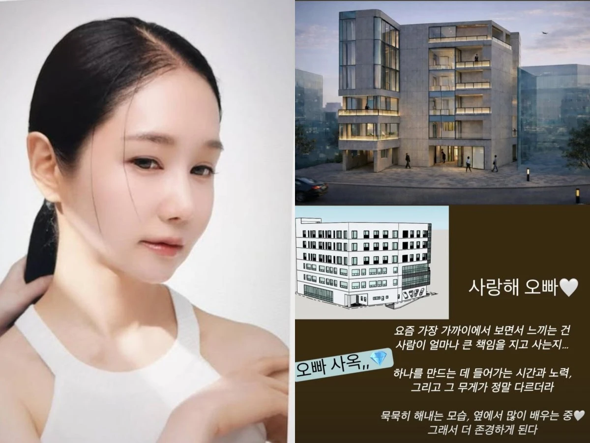 '나는 SOLO' 16기 옥순 계정