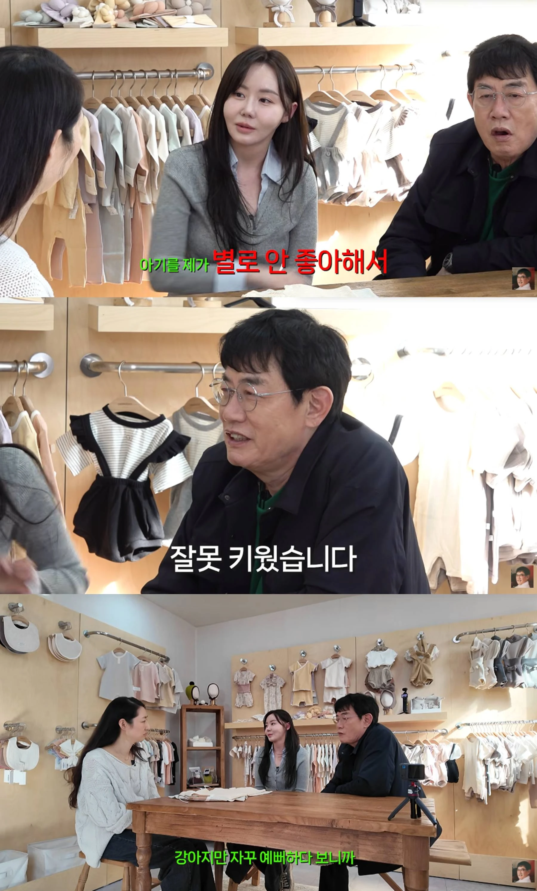 유튜브 '갓경규'