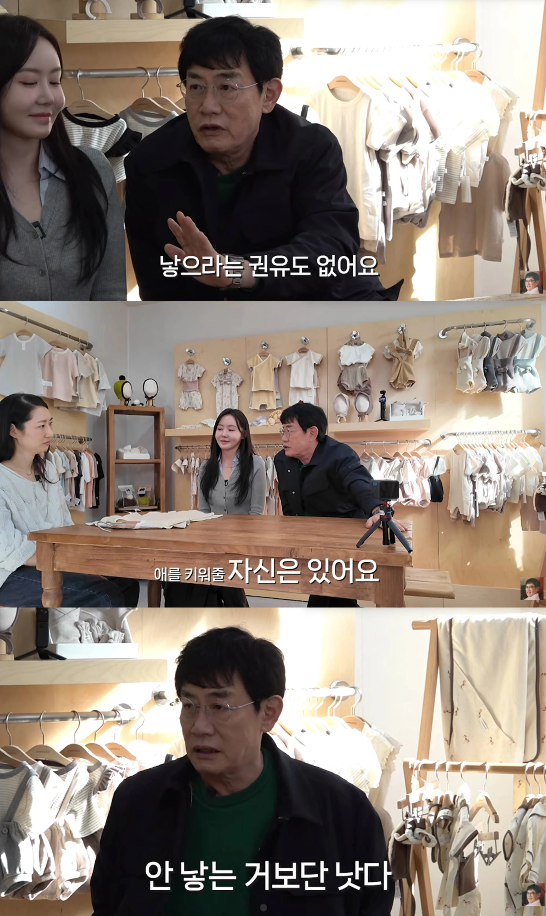 유튜브 '갓경규'