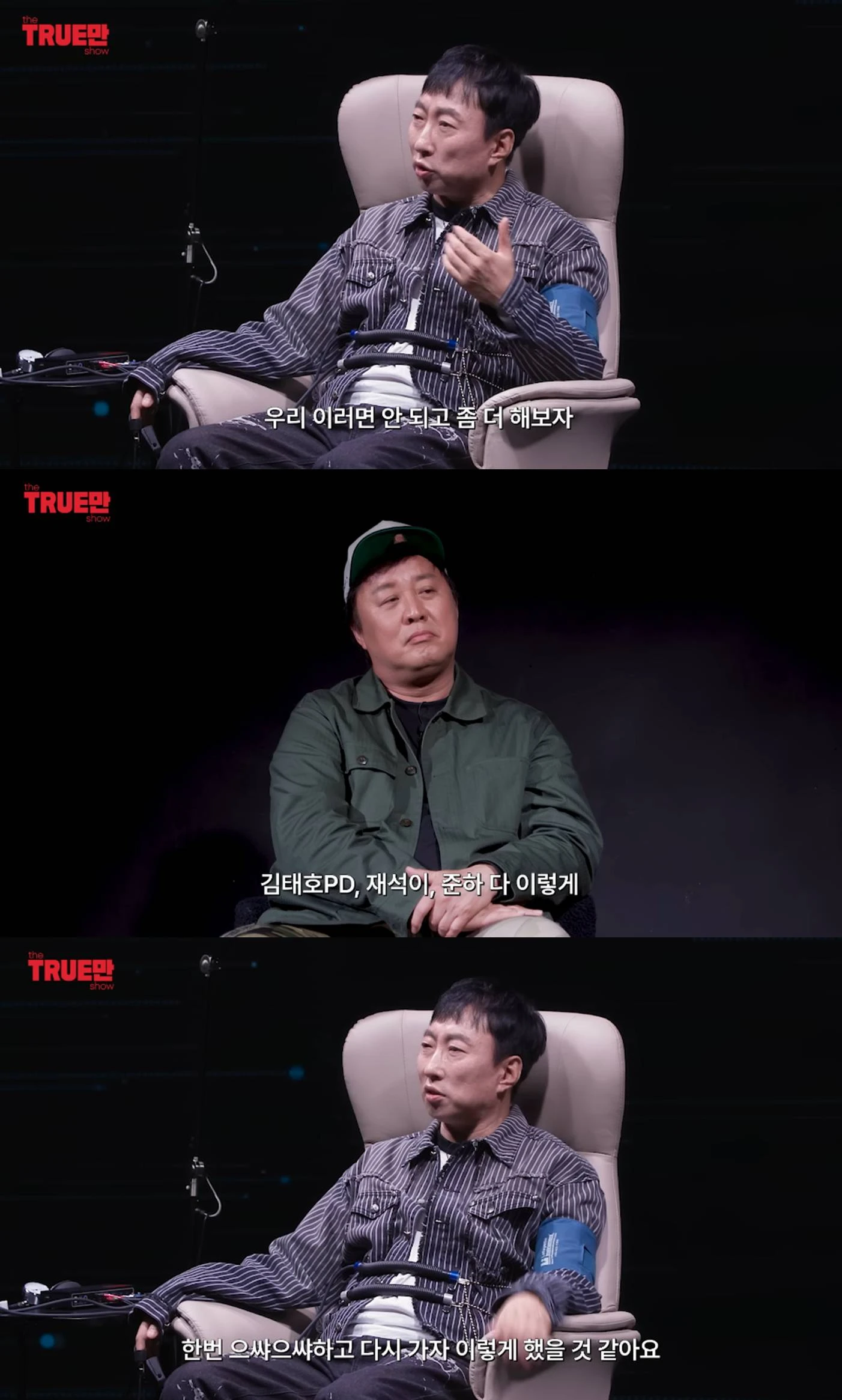 유튜브 '입만열면'