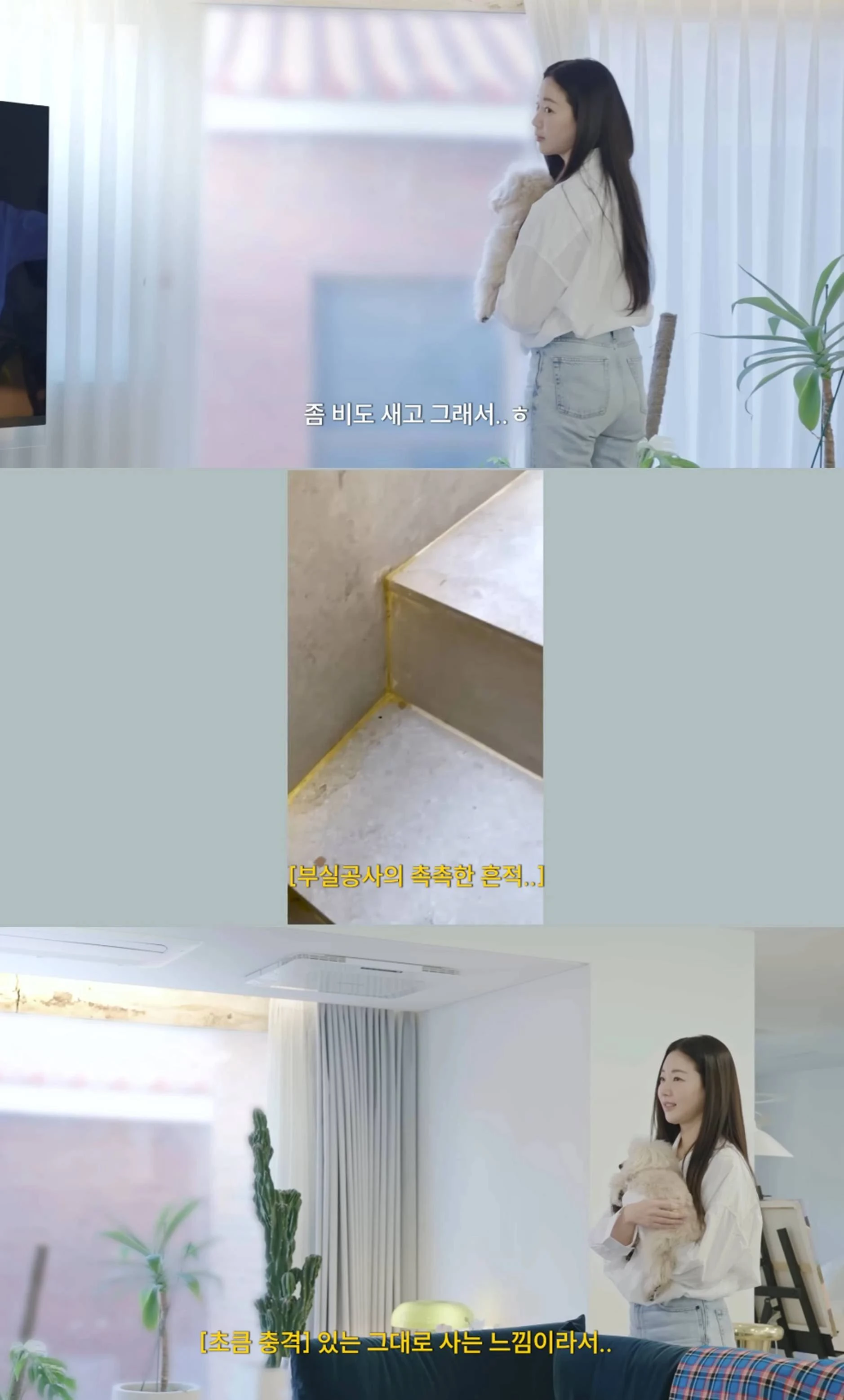 김사랑 유튜브 채널