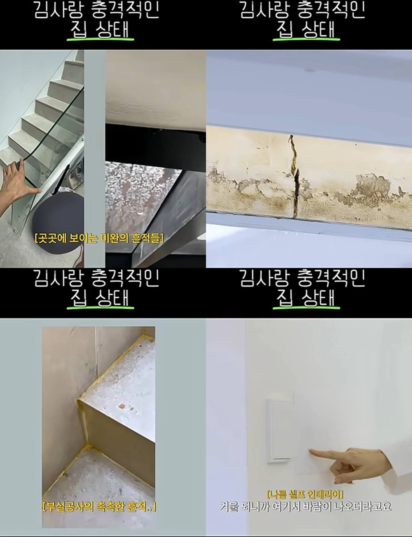 김사랑 유튜브 채널