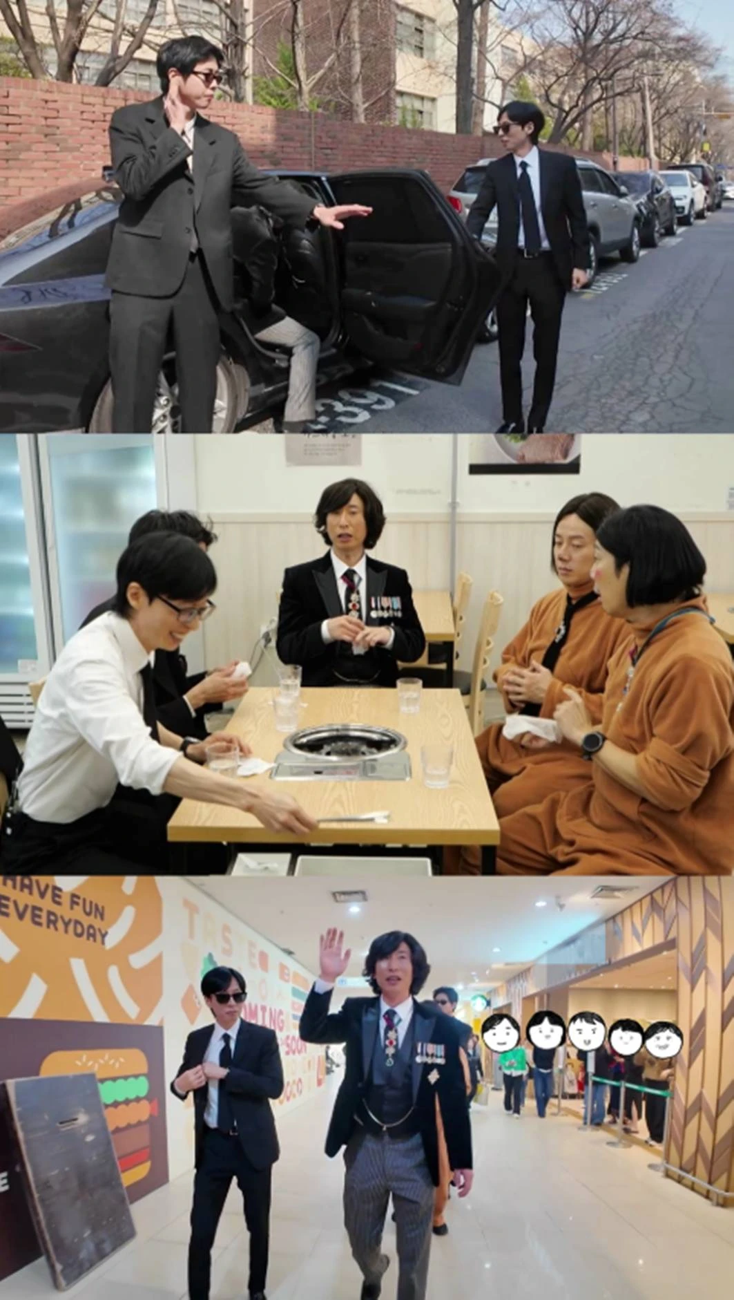 MBC '놀면 뭐하니?'