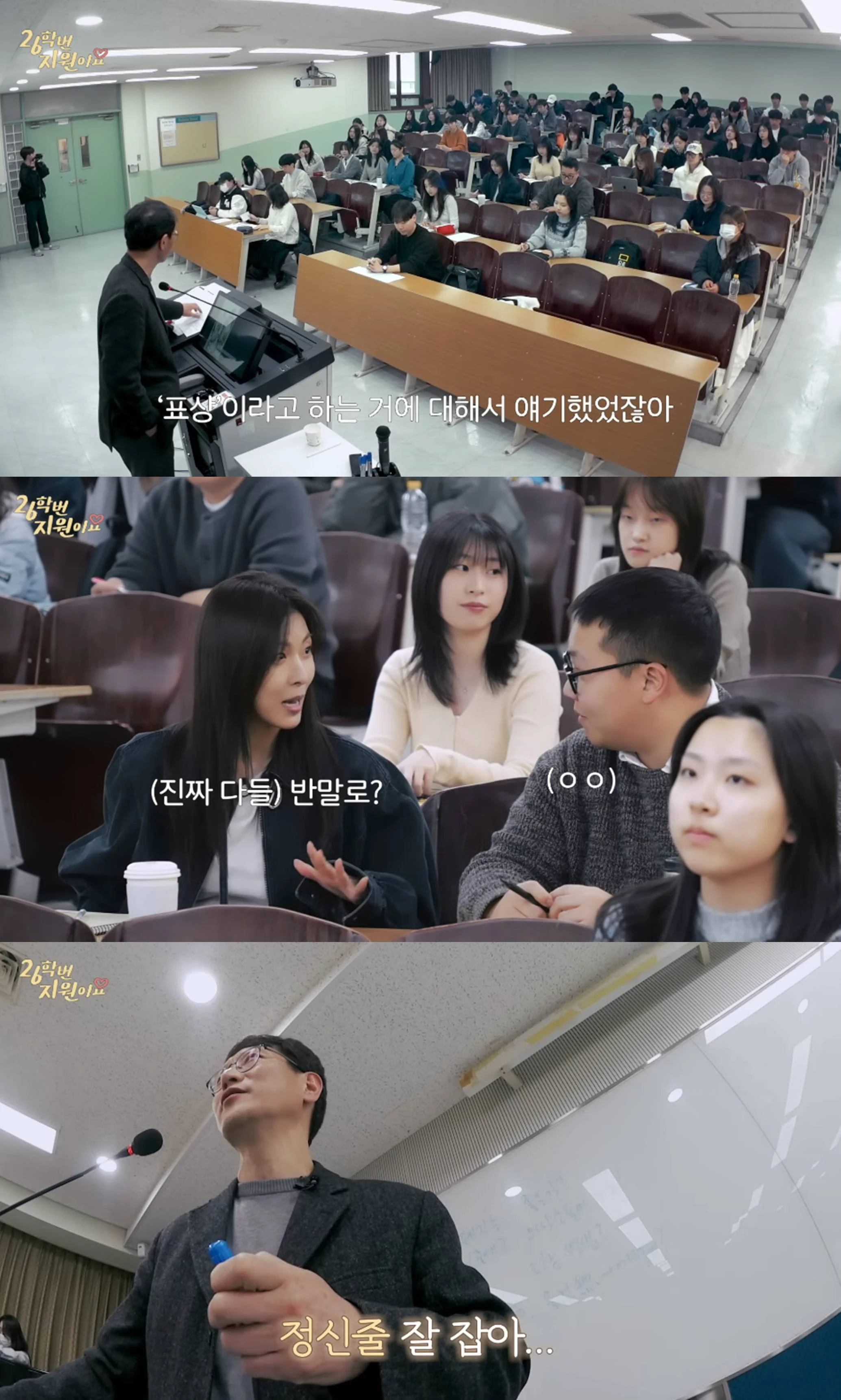 유튜브 '26학번 지원이요'