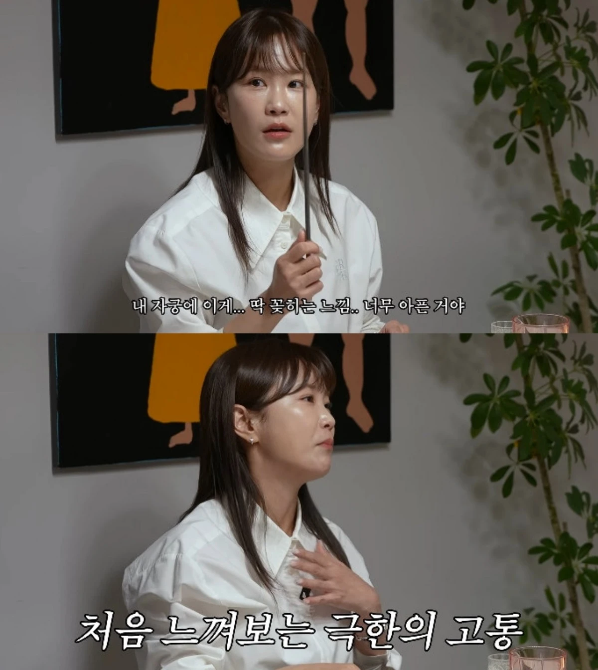 사진 = 유튜브 채널 '준호 지민' 영상 캡처 