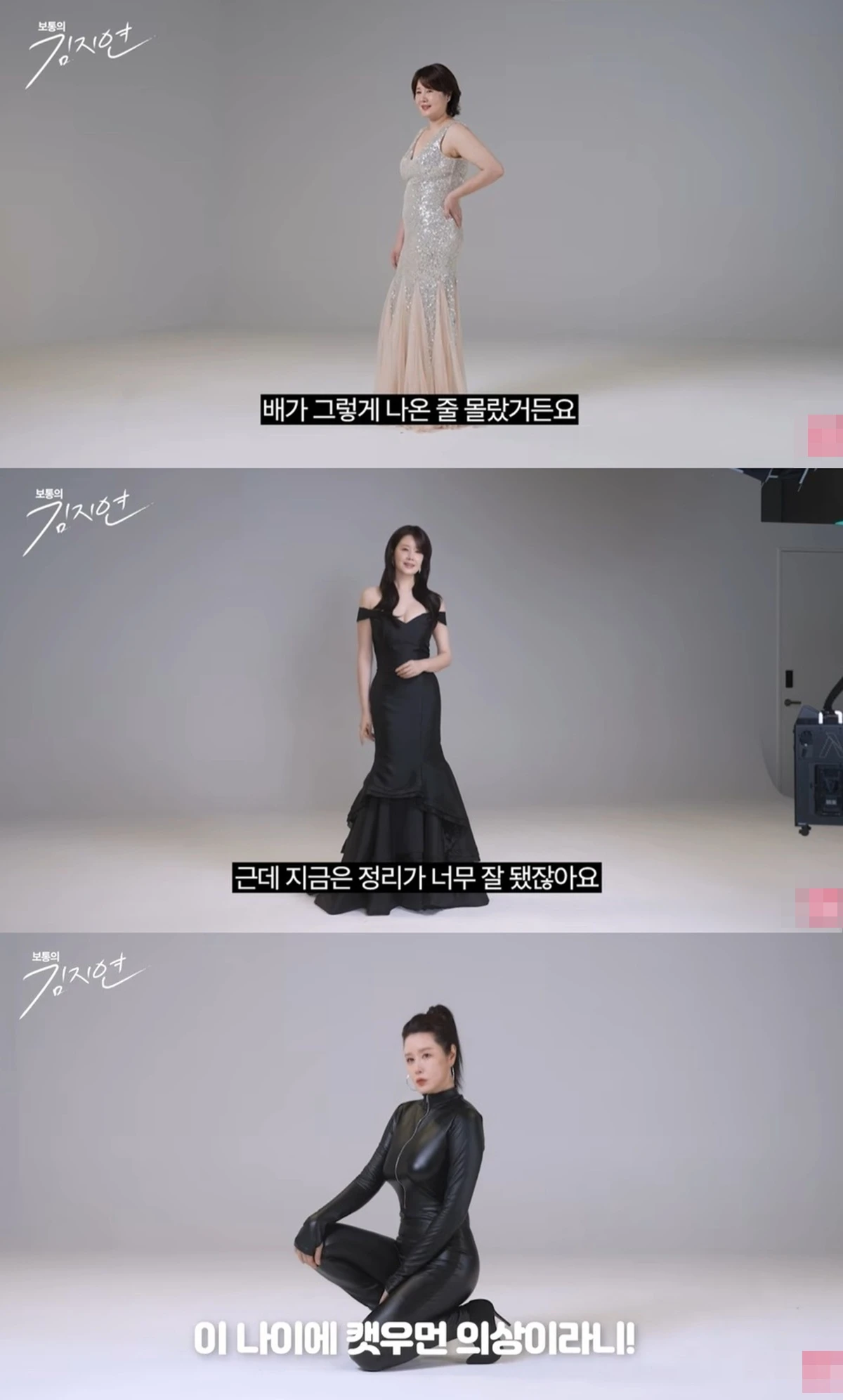 미스코리아 출신 방송인 김지연