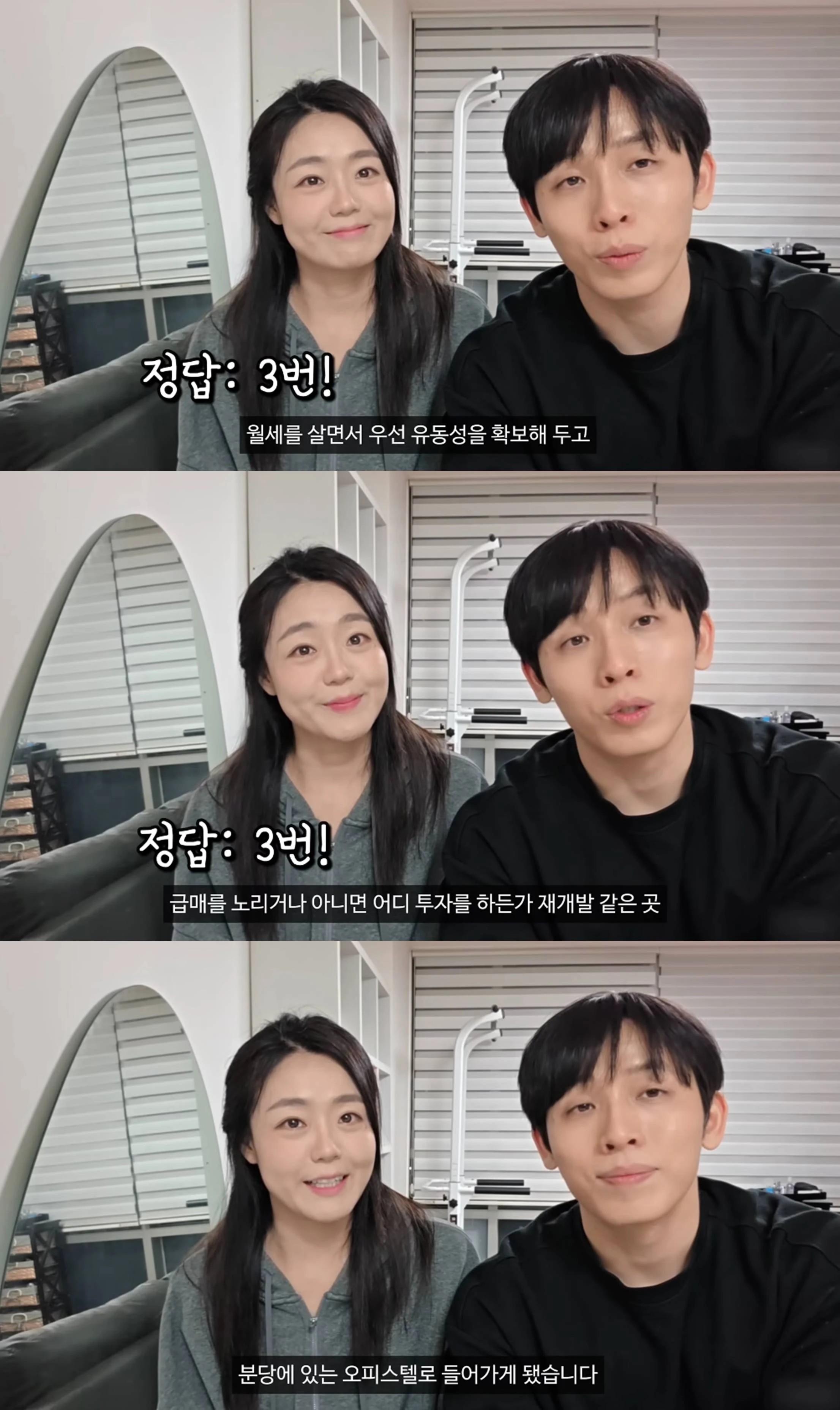 유튜브 '허니데이'