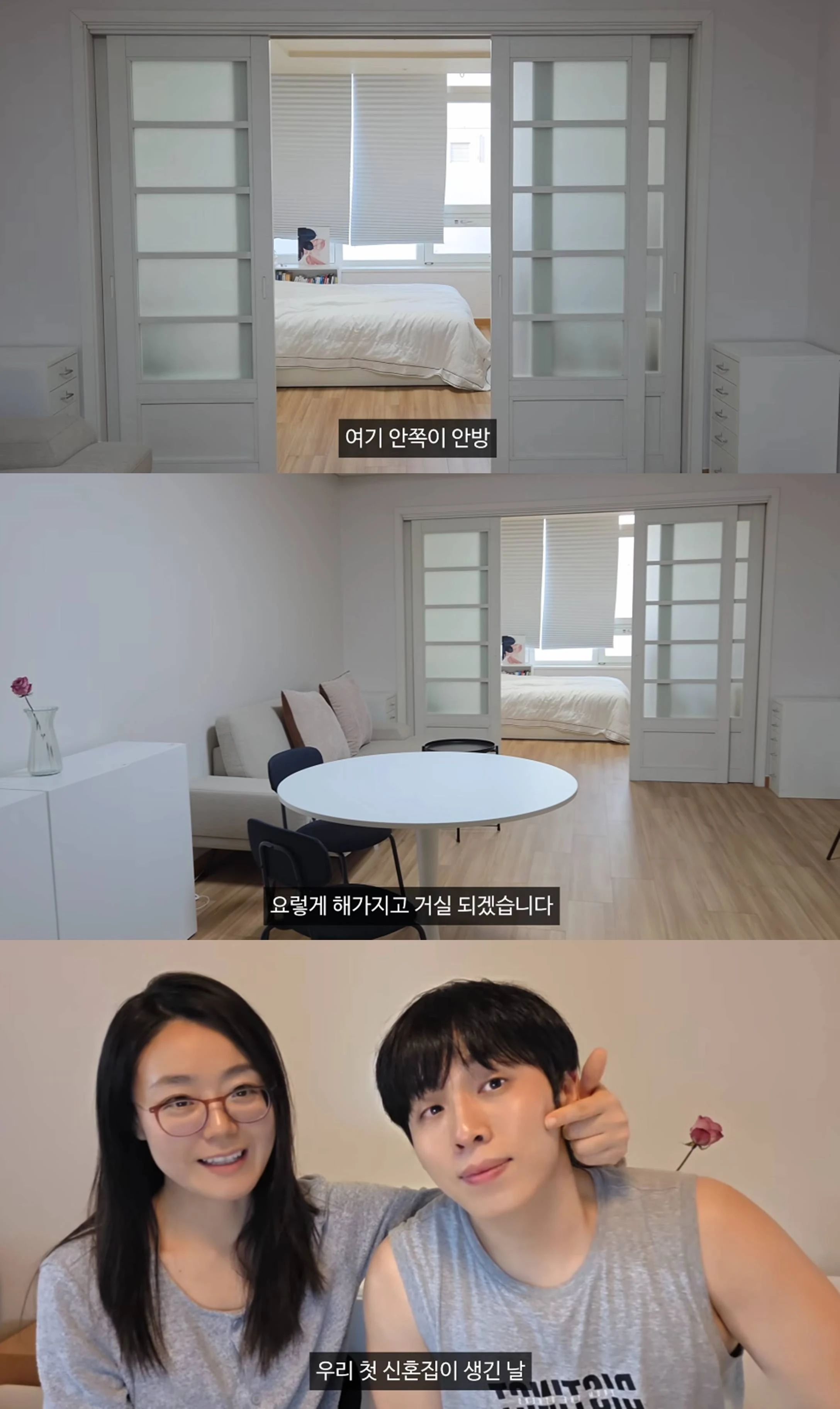 유튜브 '허니데이'