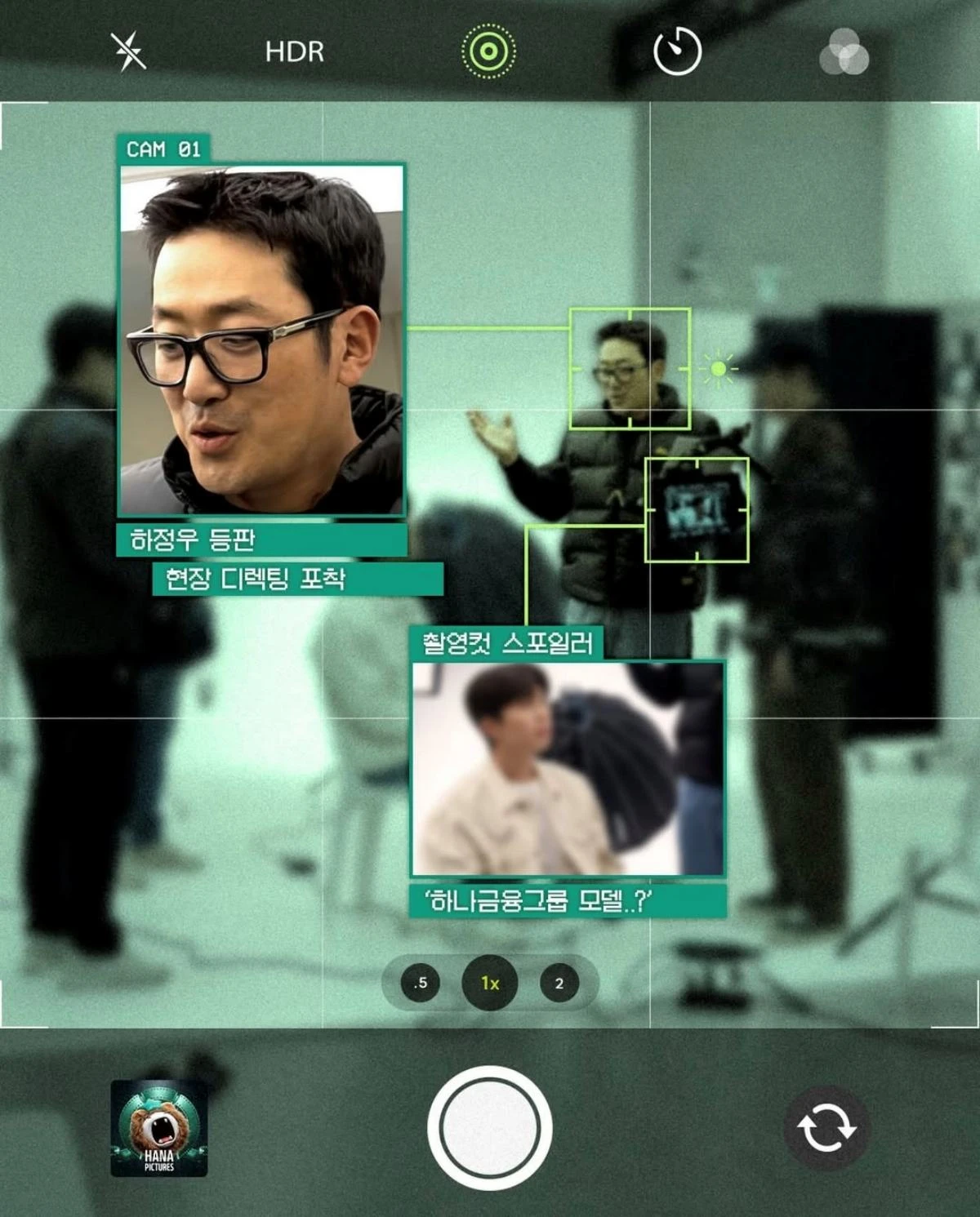 하나은행 인스타그램, 하정우