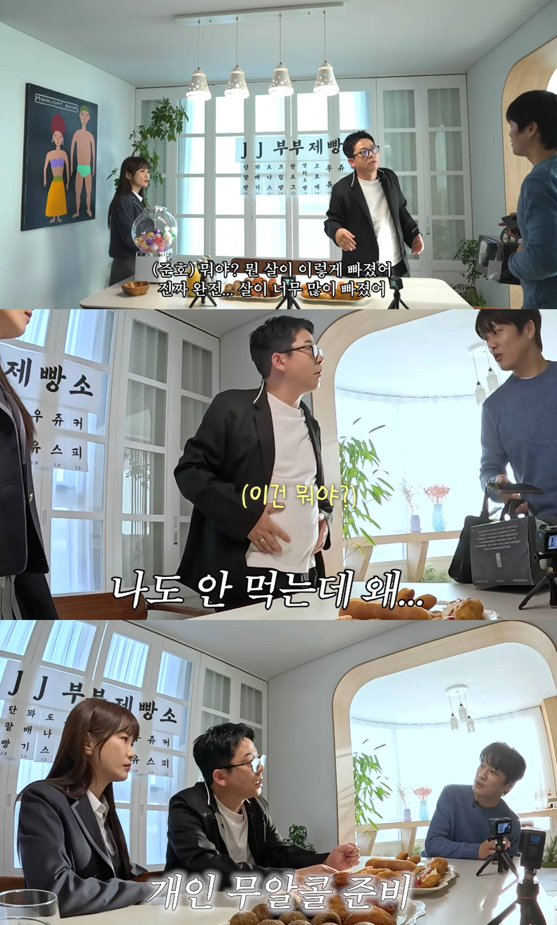 유튜브 '준호 지민'